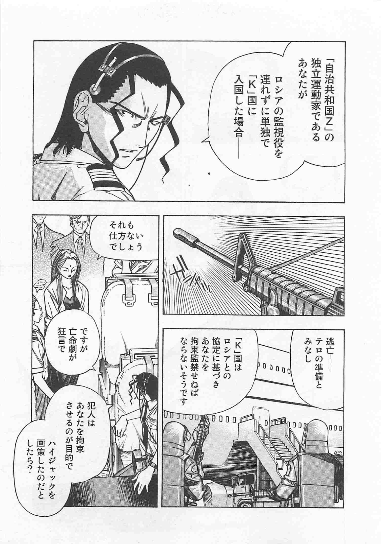 Page 160