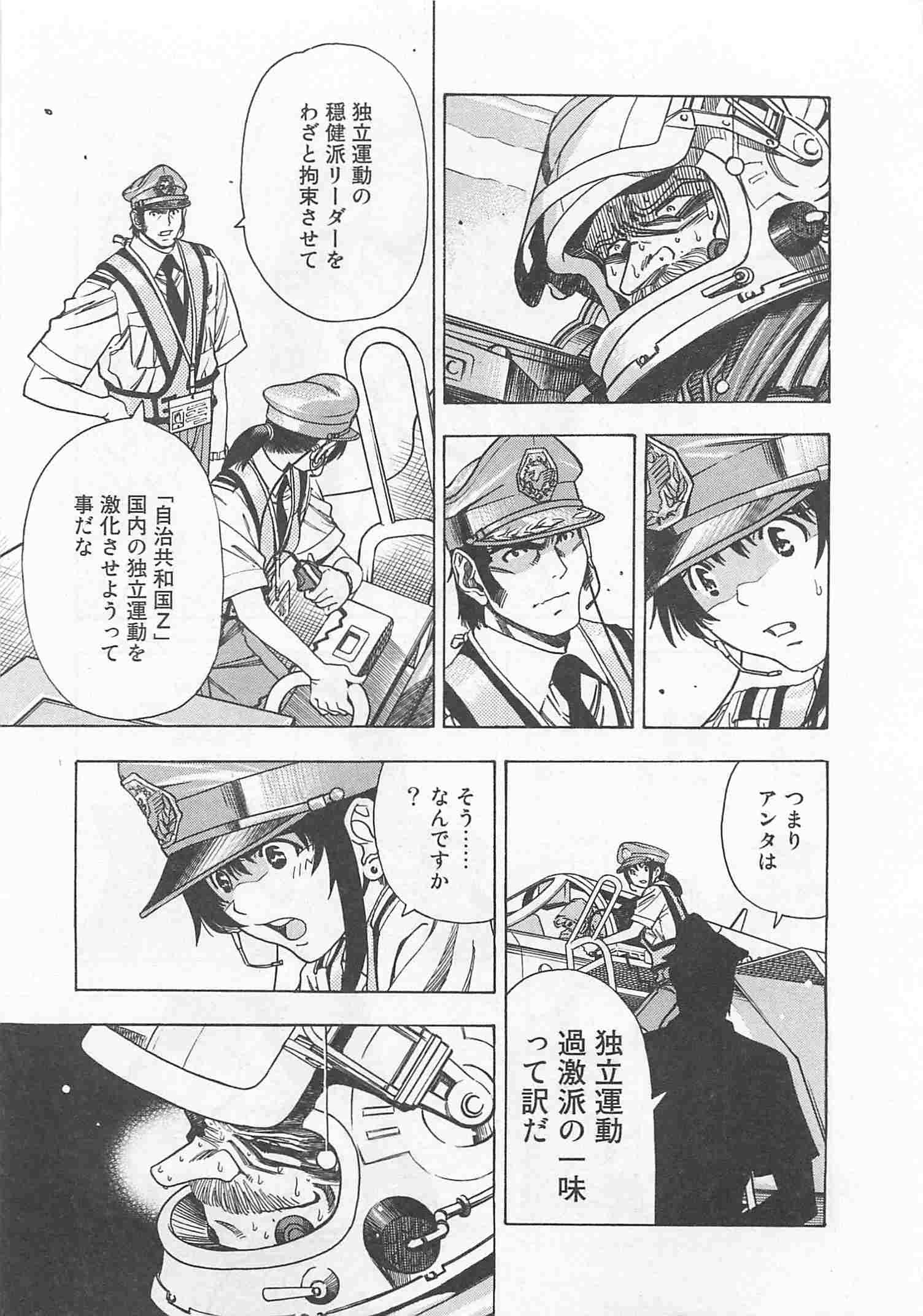 Page 162