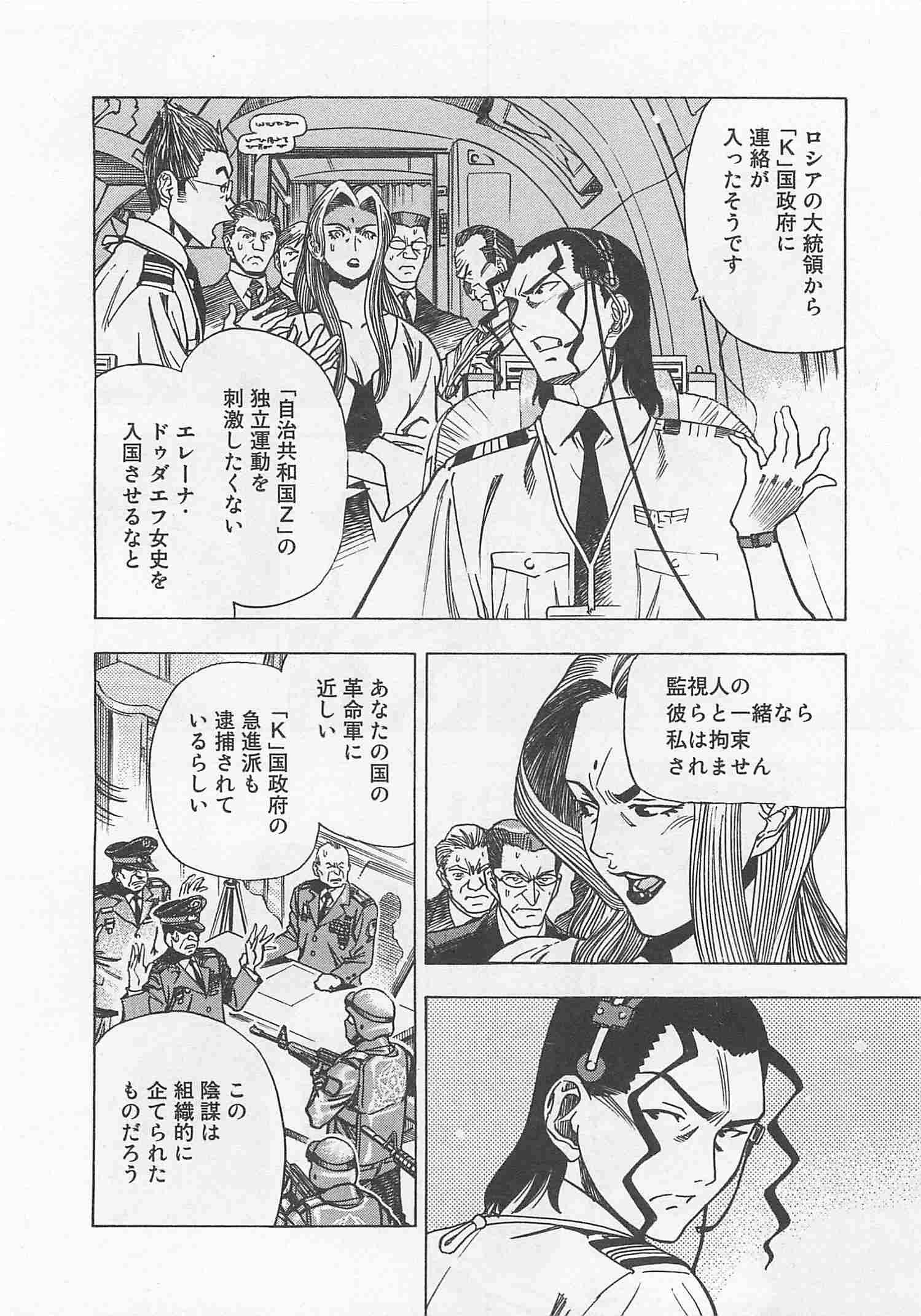 Page 163