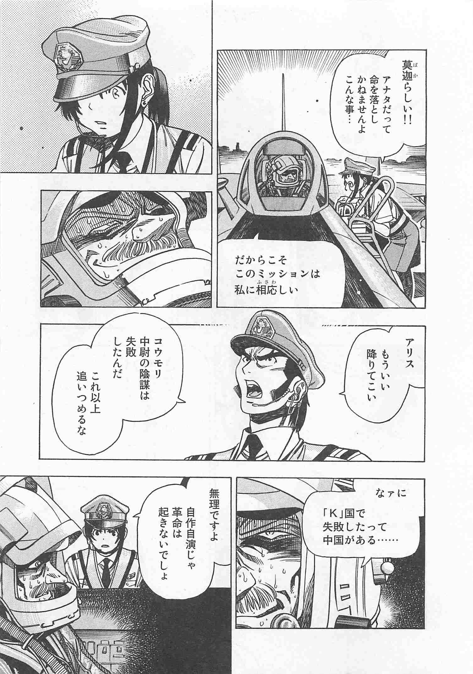 Page 166