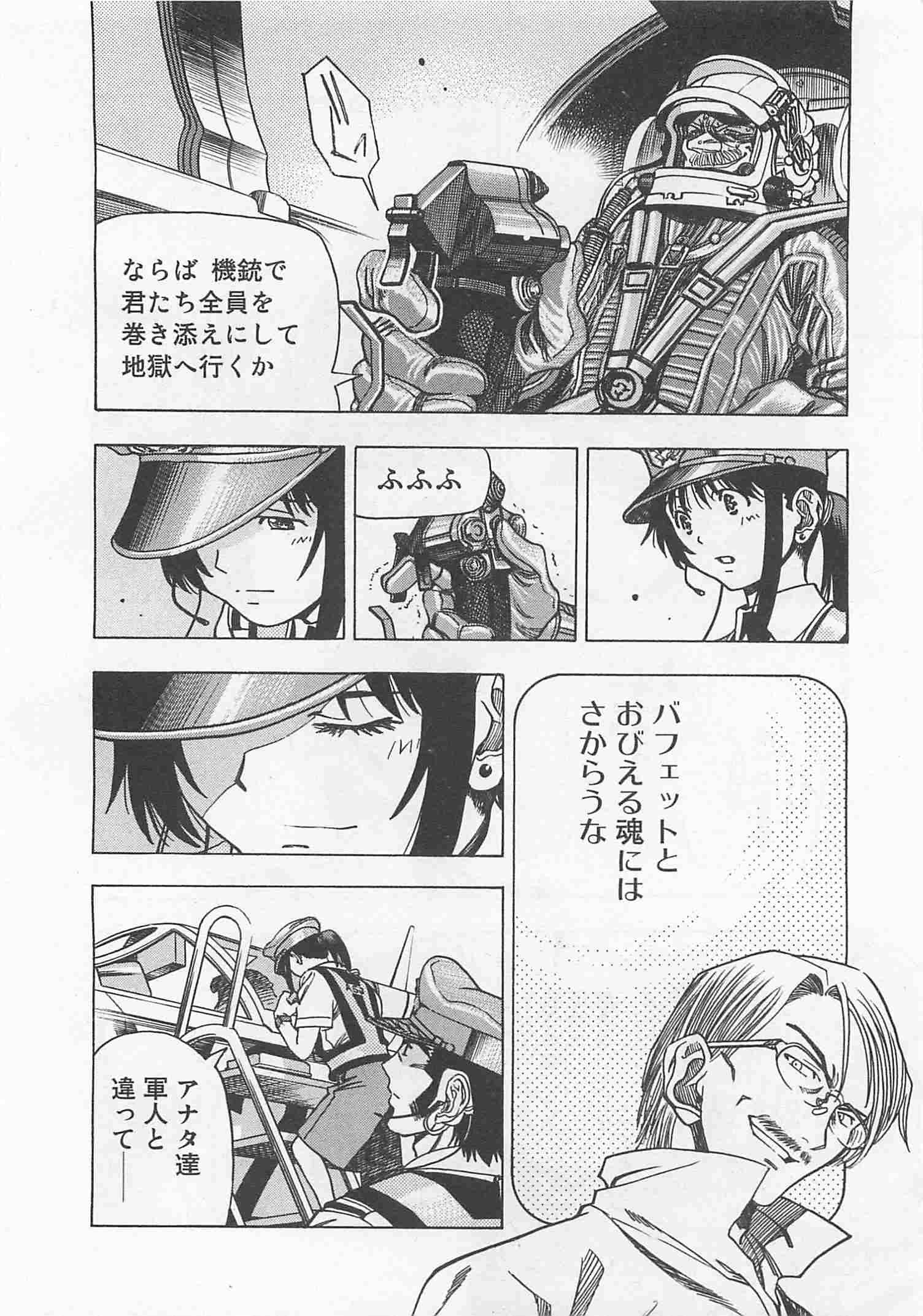 Page 167