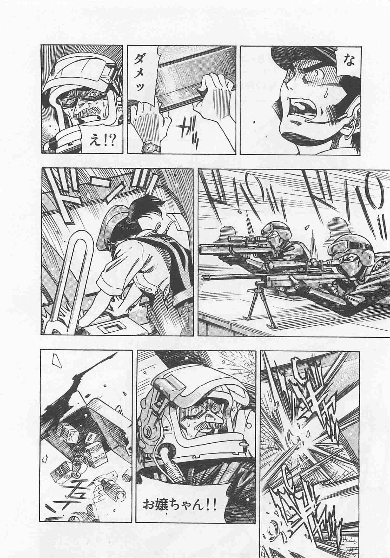 Page 171