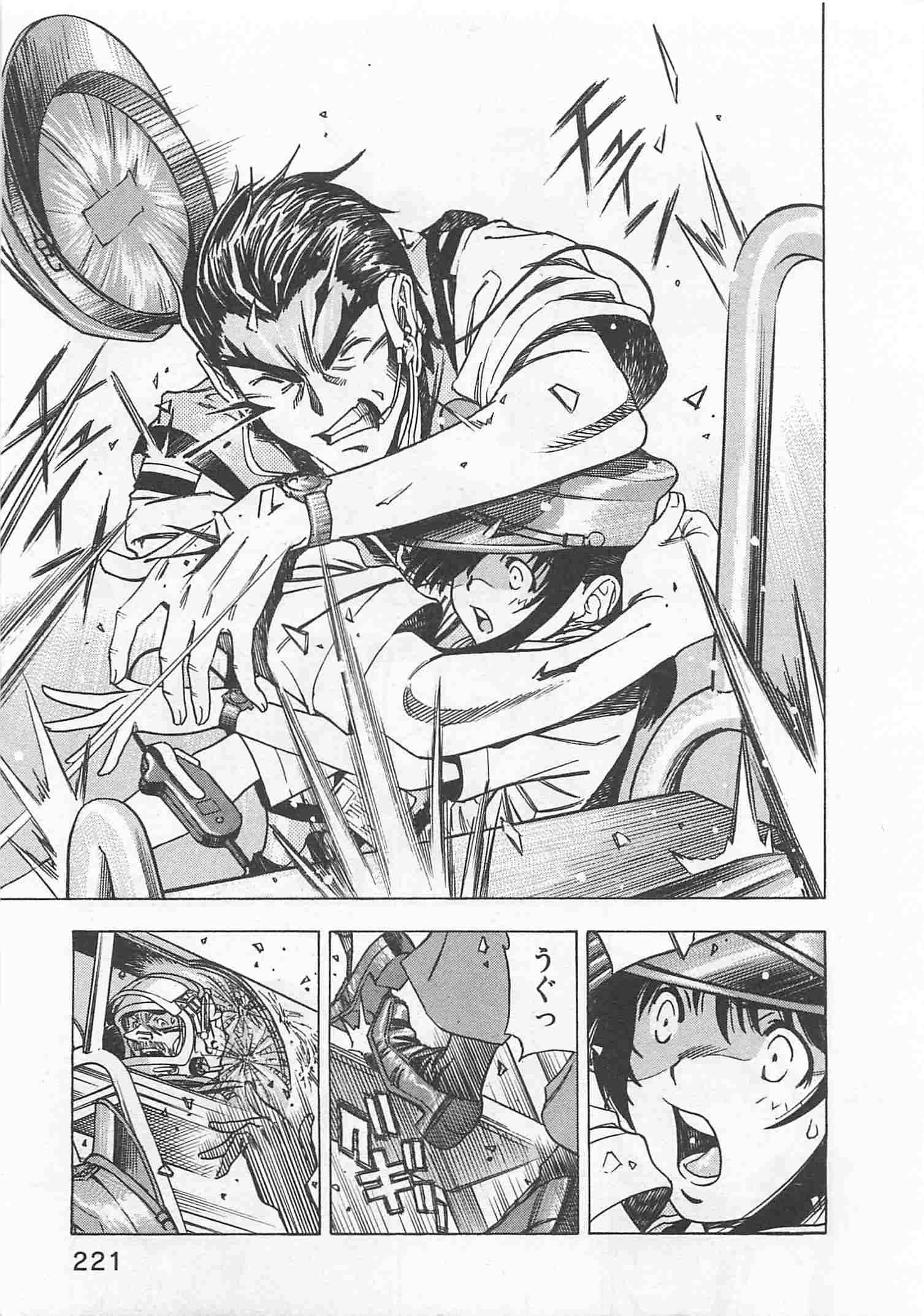 Page 172