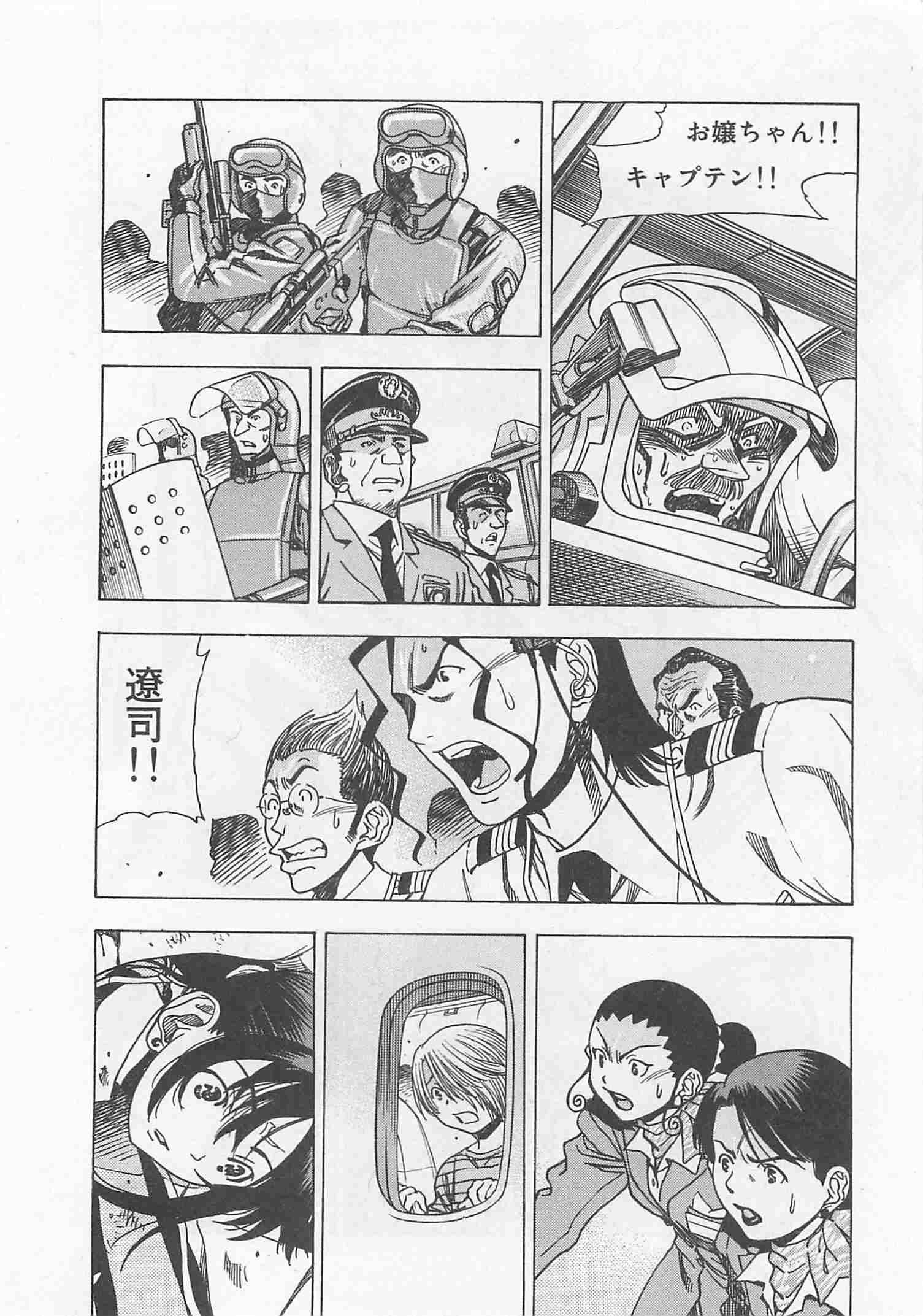 Page 173