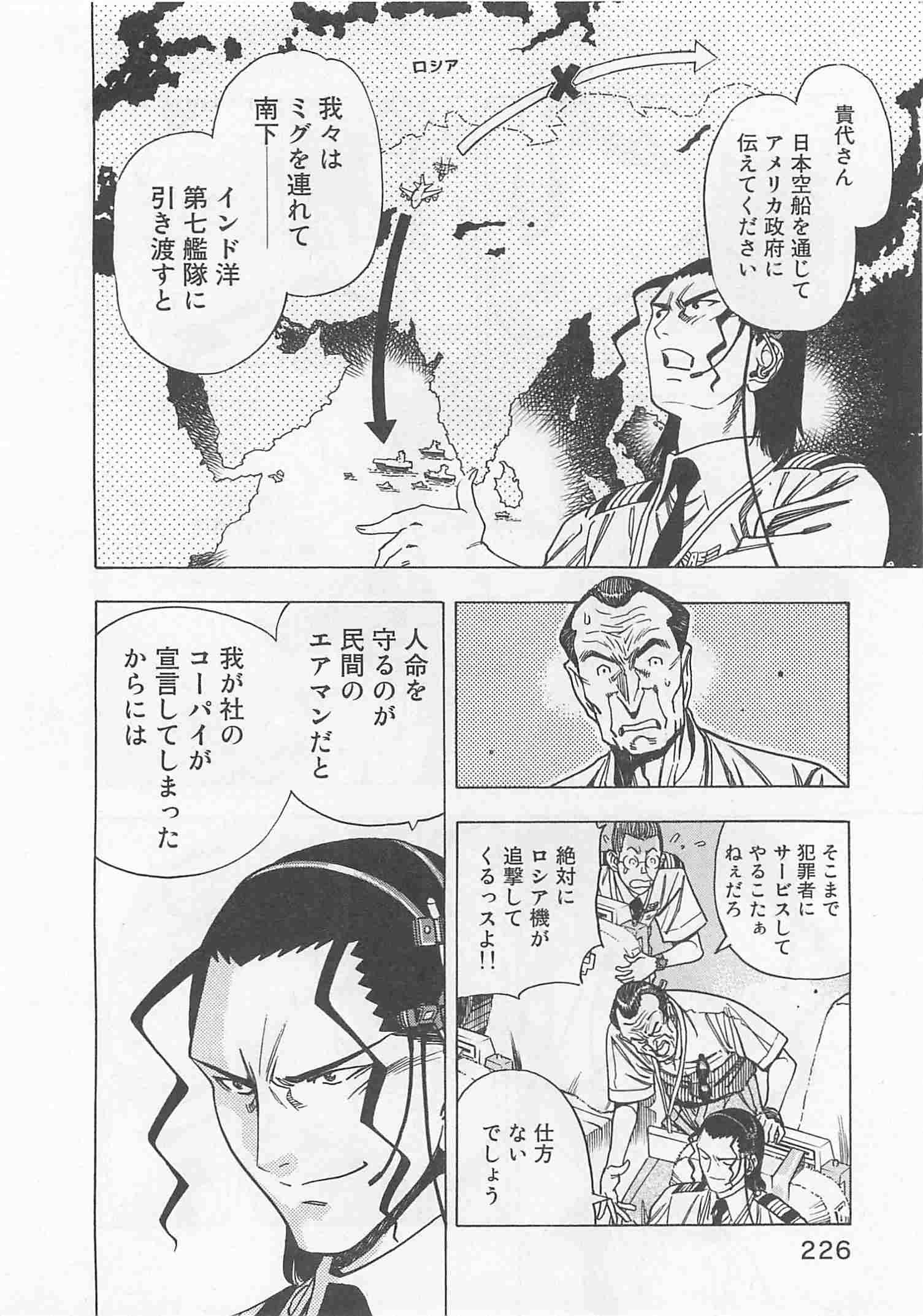 Page 177