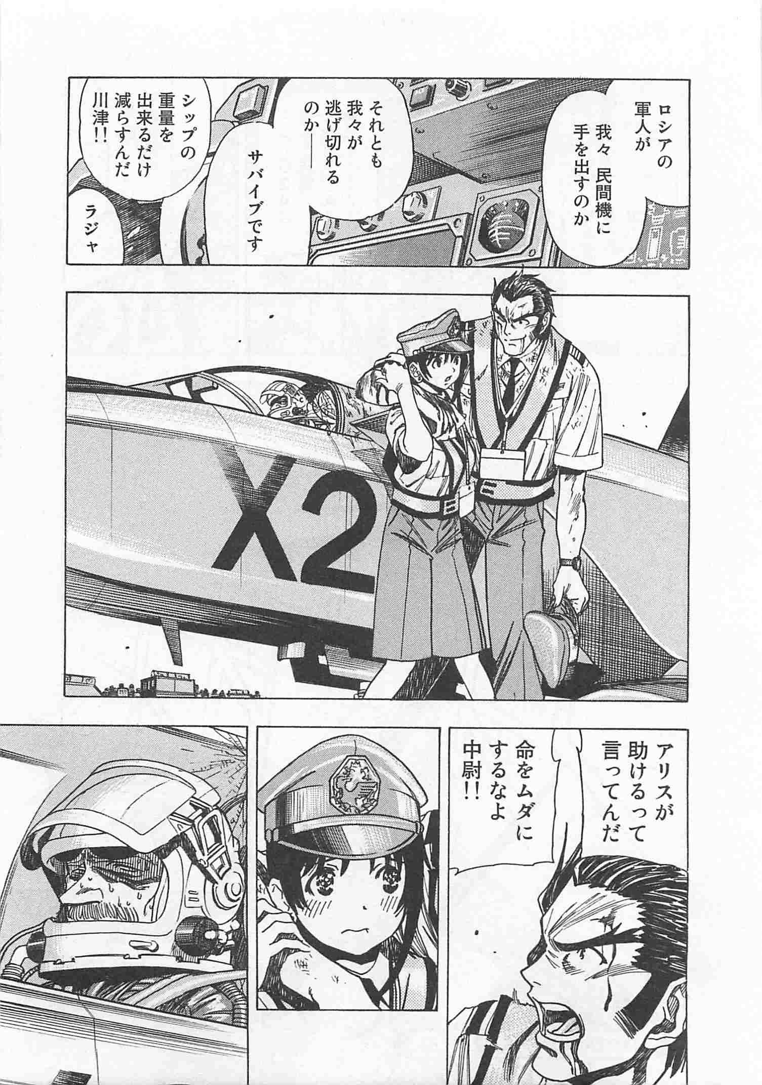 Page 178