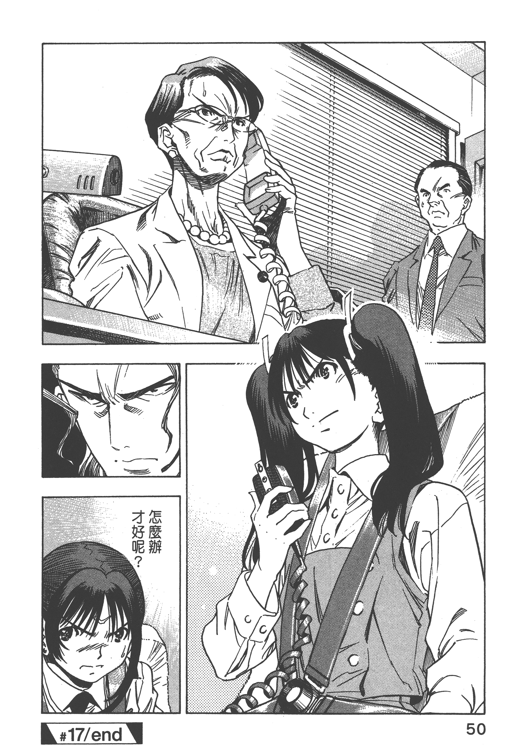 Page 52