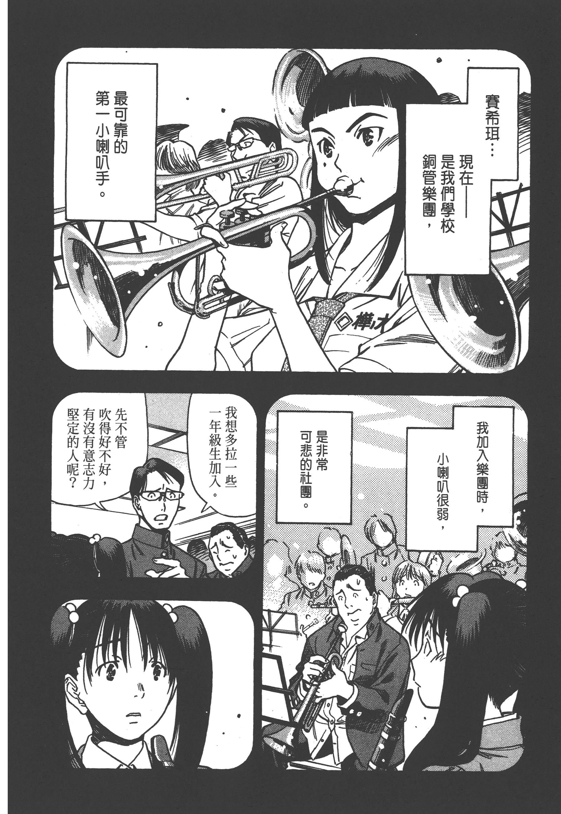 Page 82