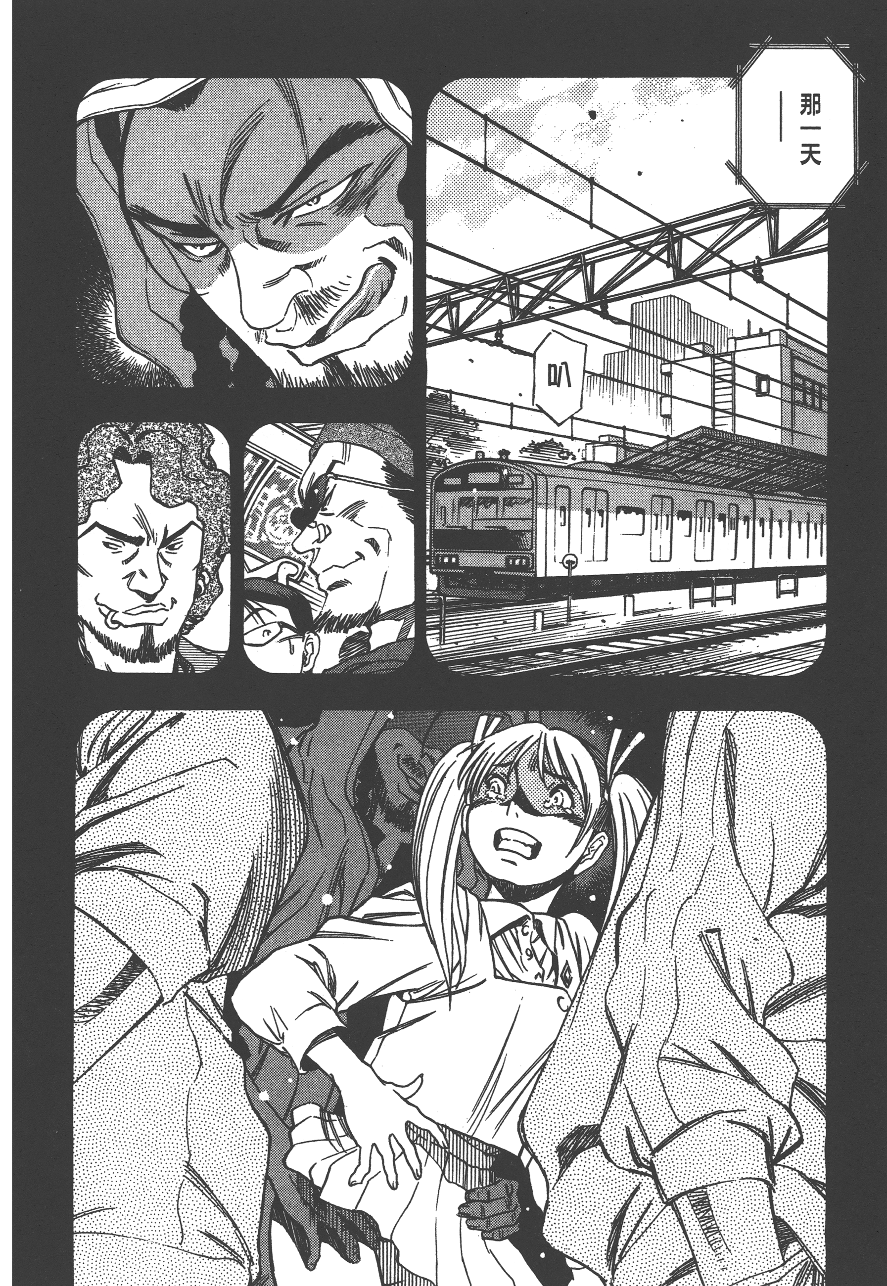 Page 86