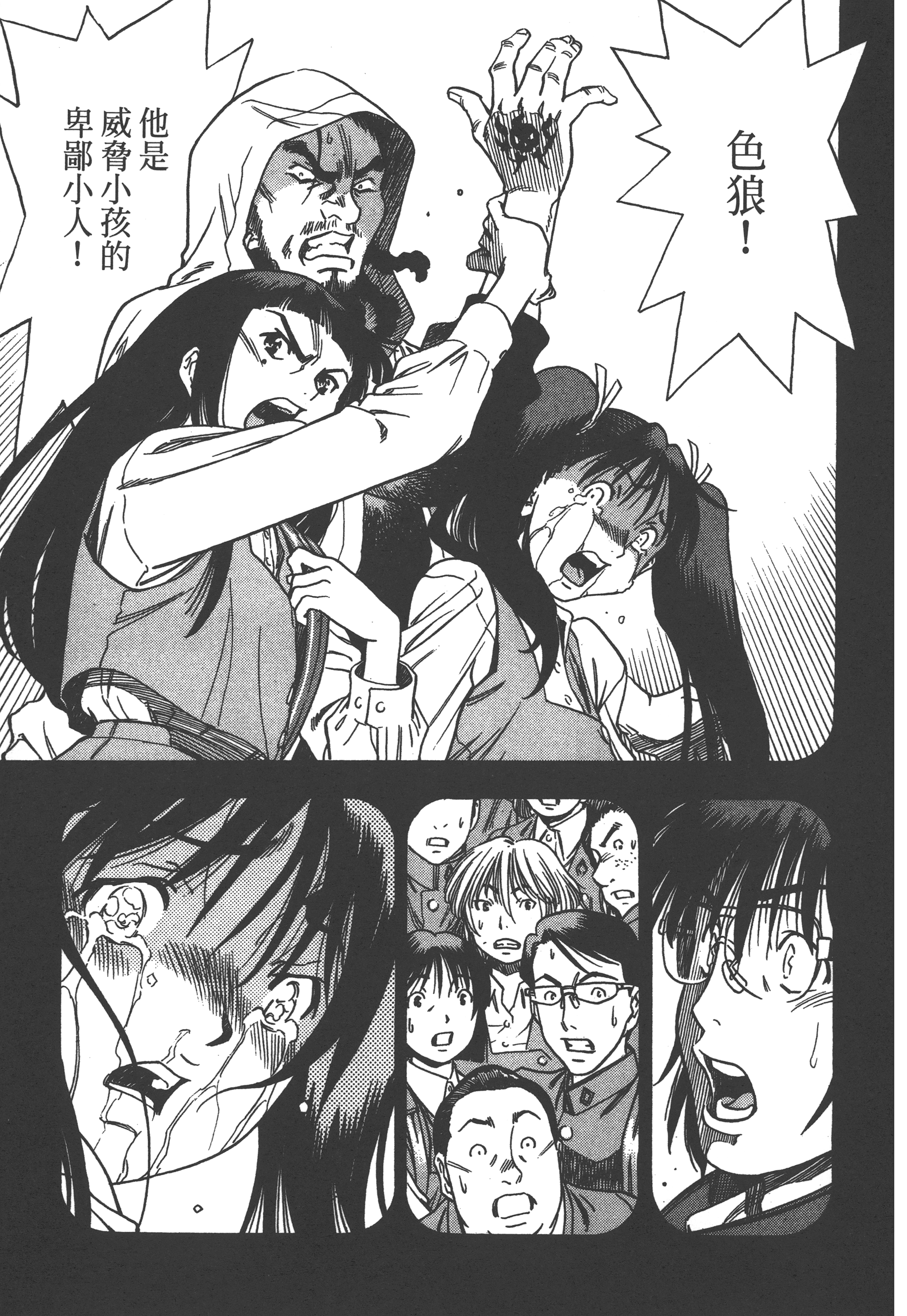 Page 91