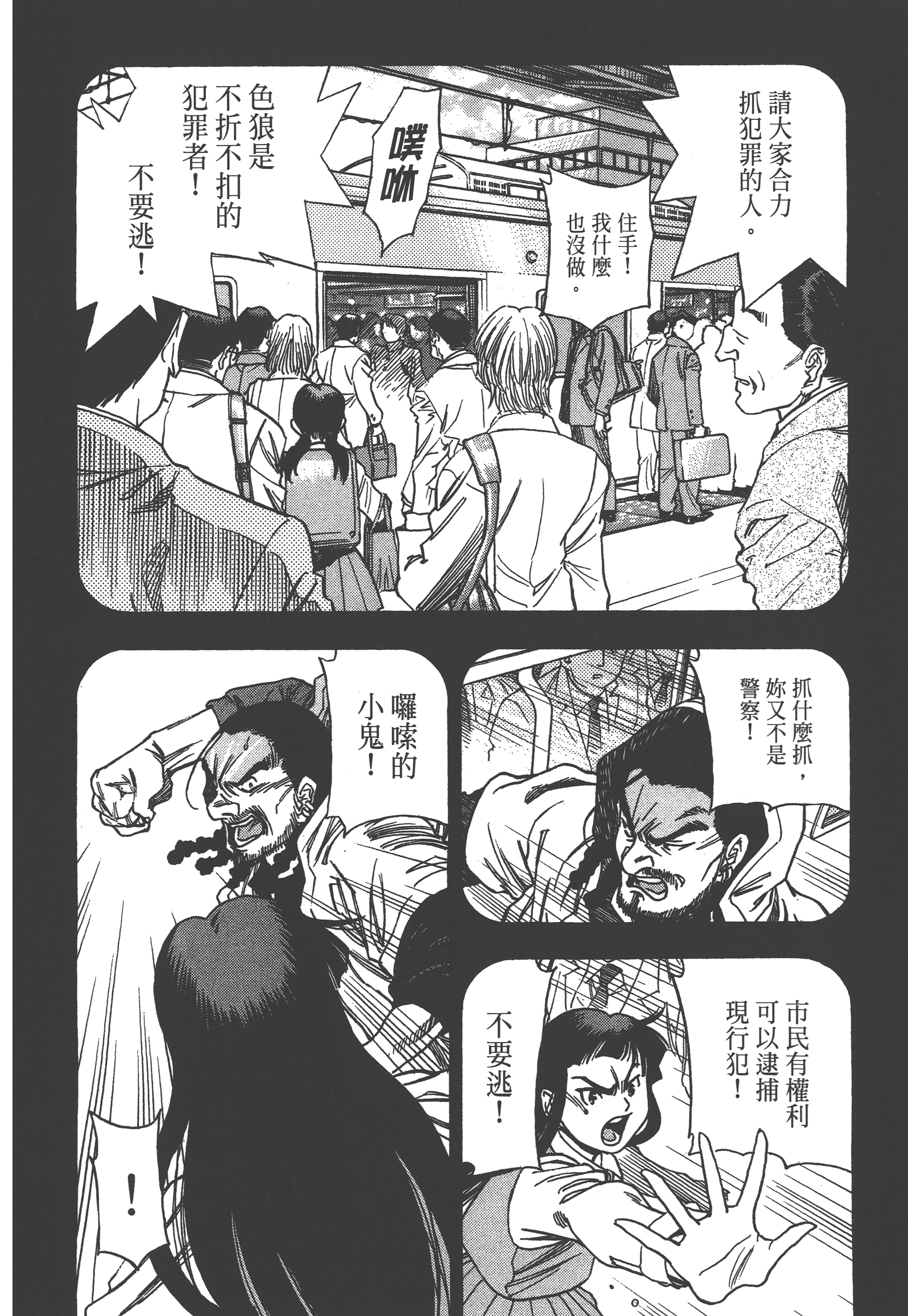 Page 92