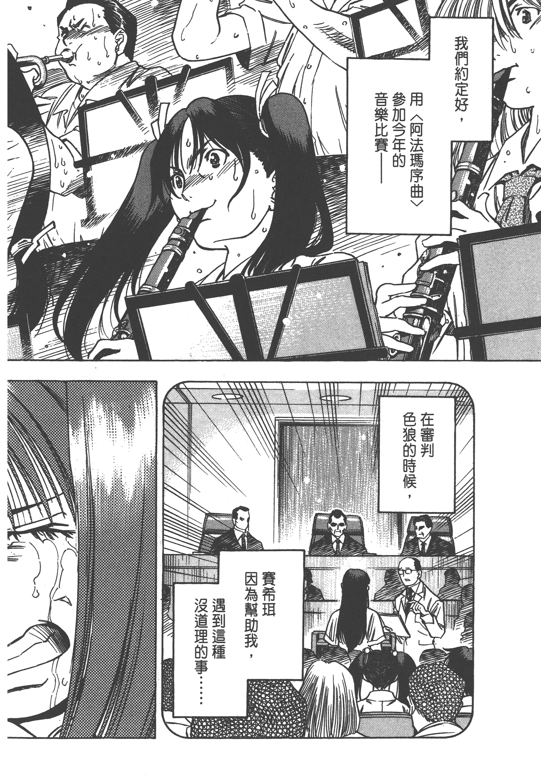 Page 98