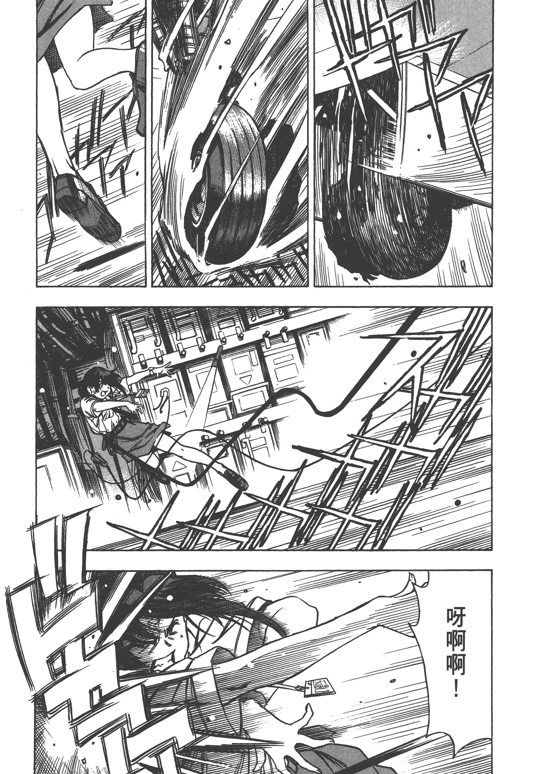 Page 105