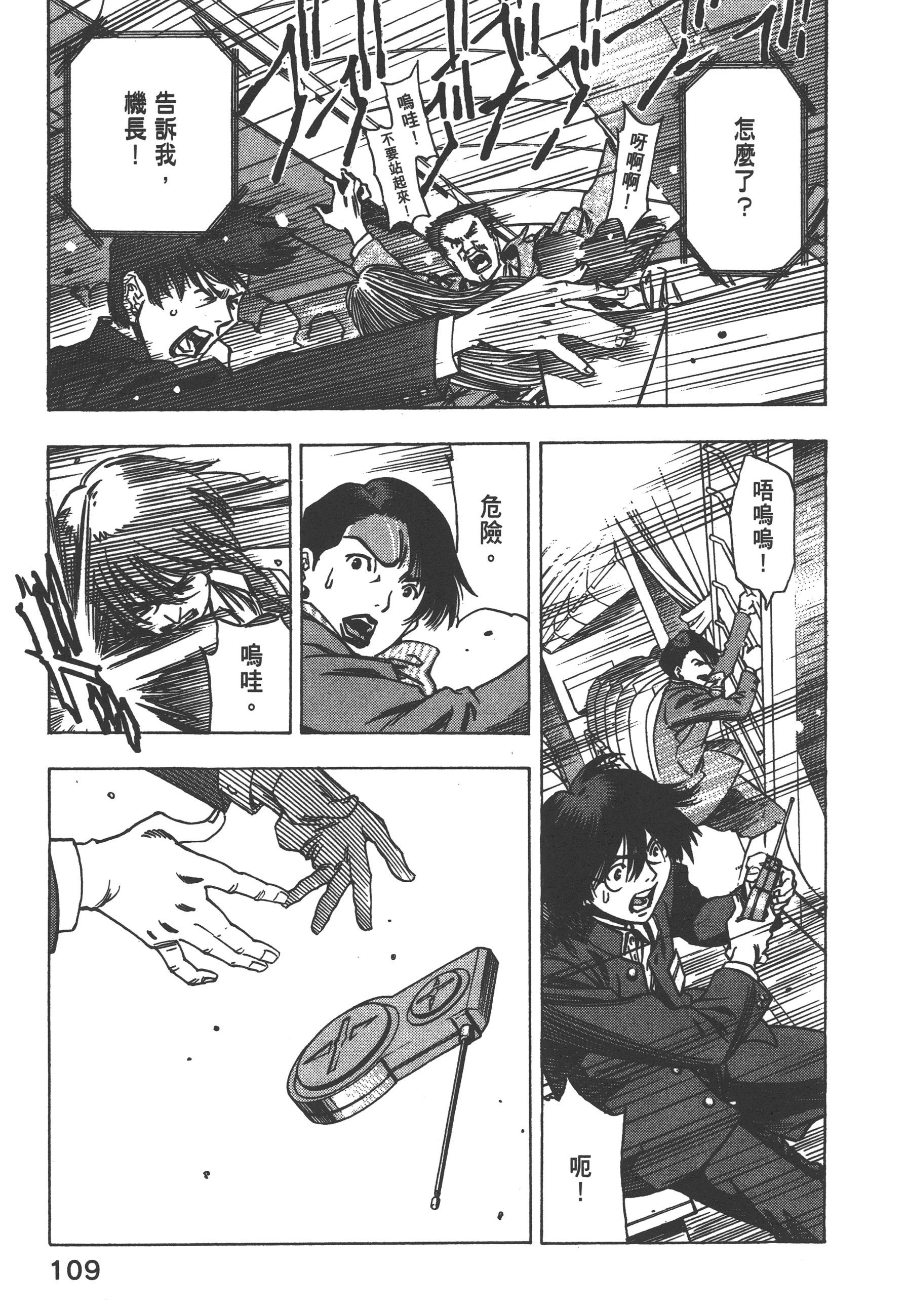 Page 111
