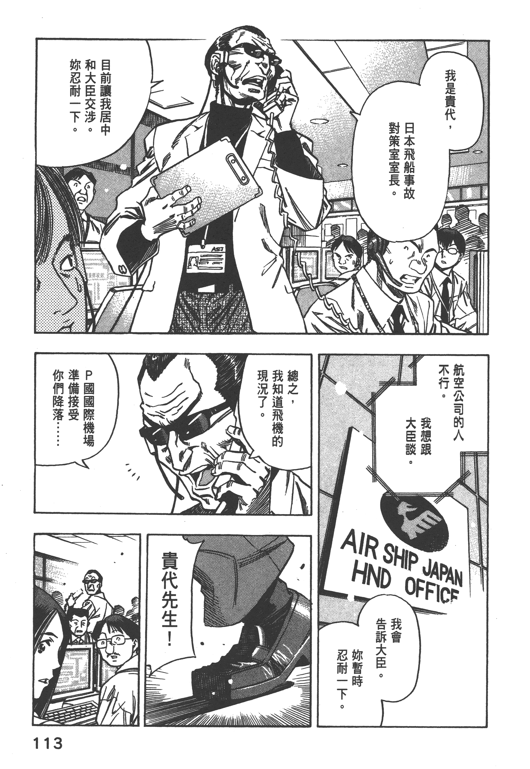 Page 115