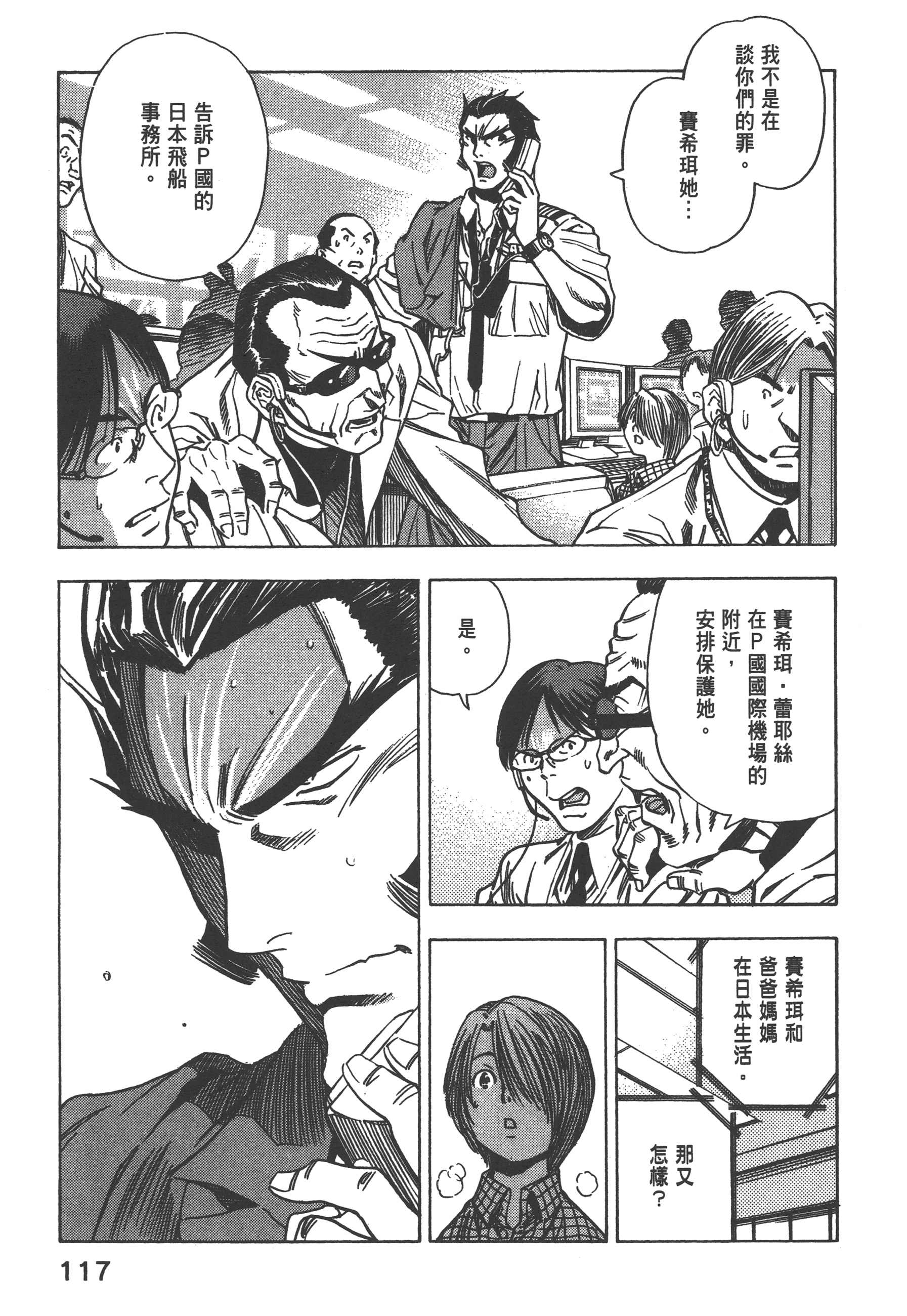 Page 119