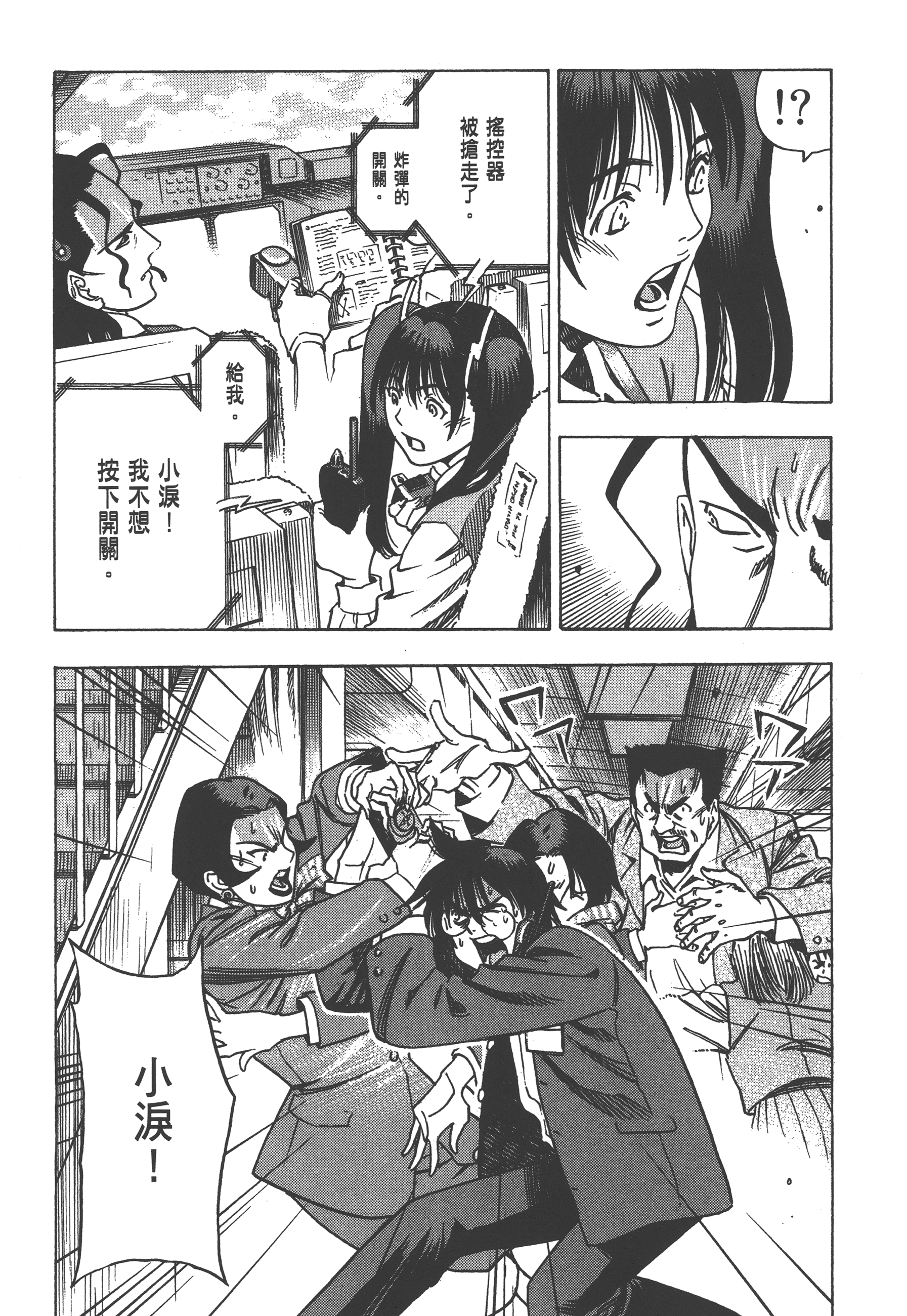 Page 121