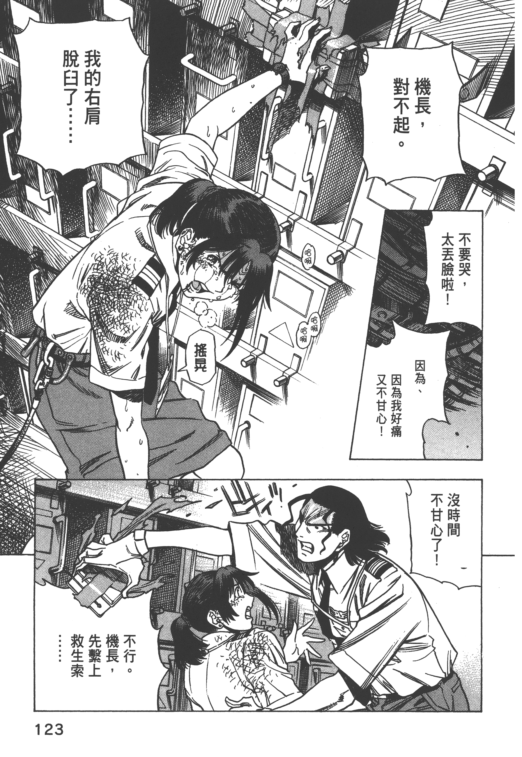 Page 125