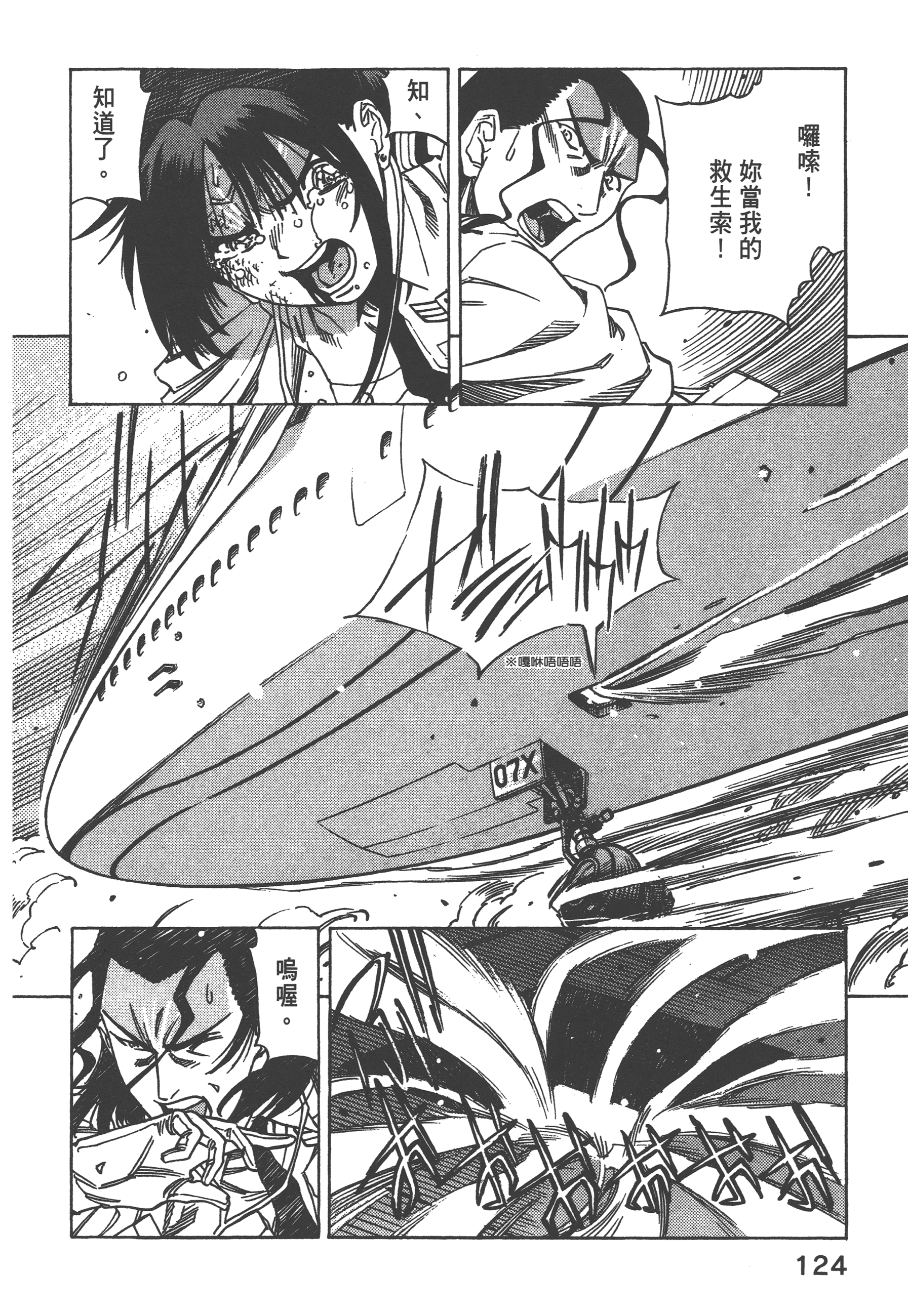 Page 126