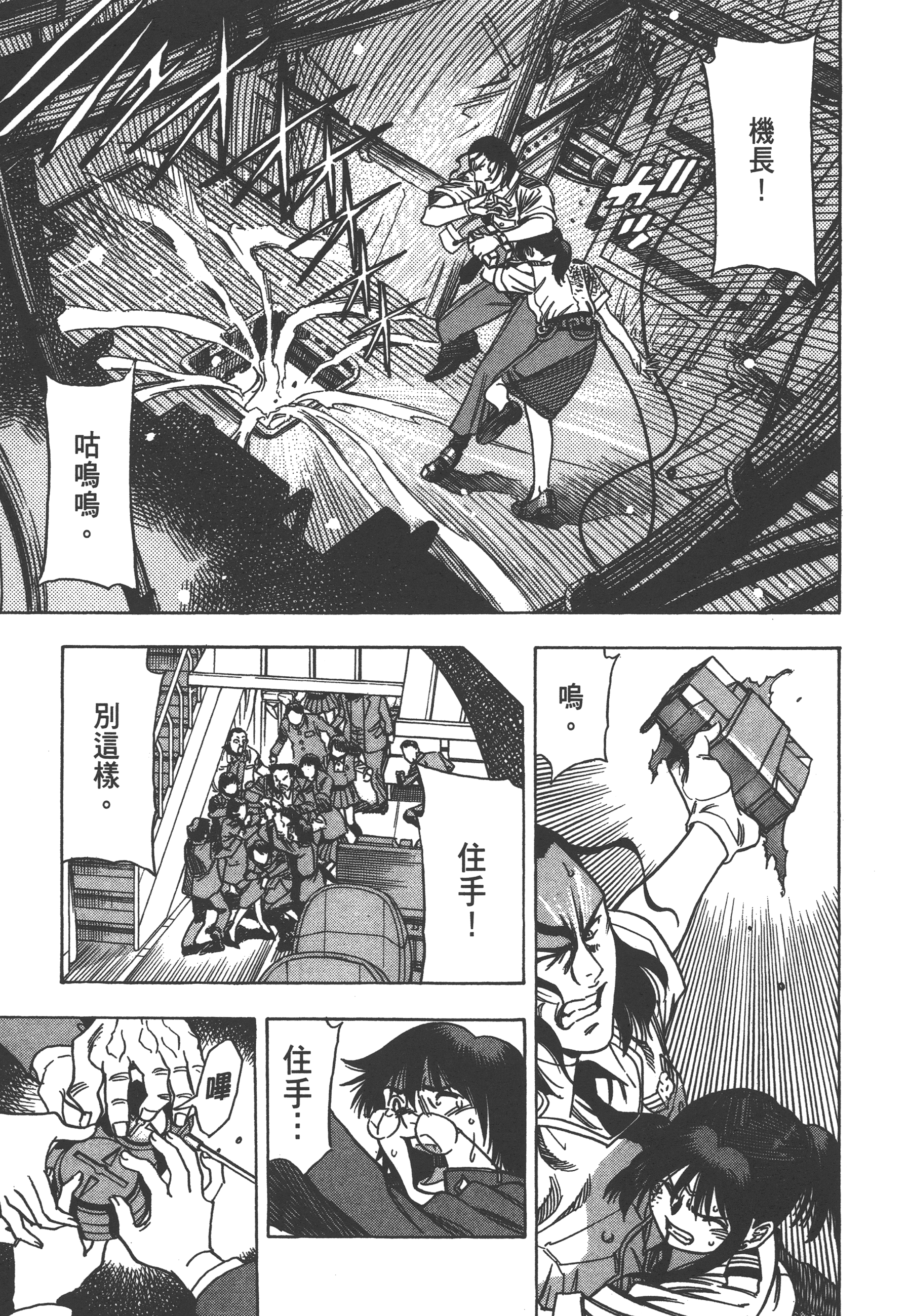 Page 127