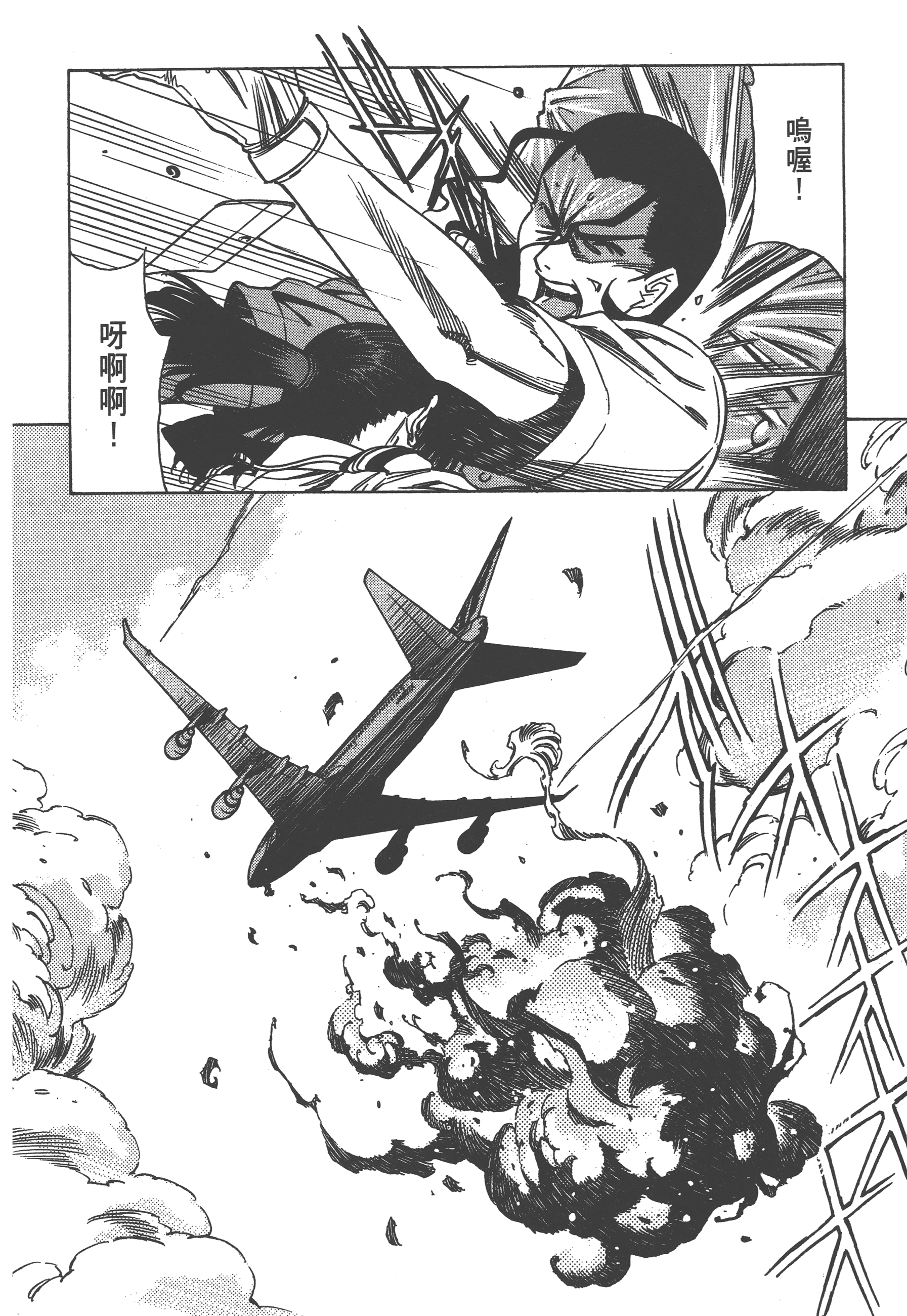 Page 132