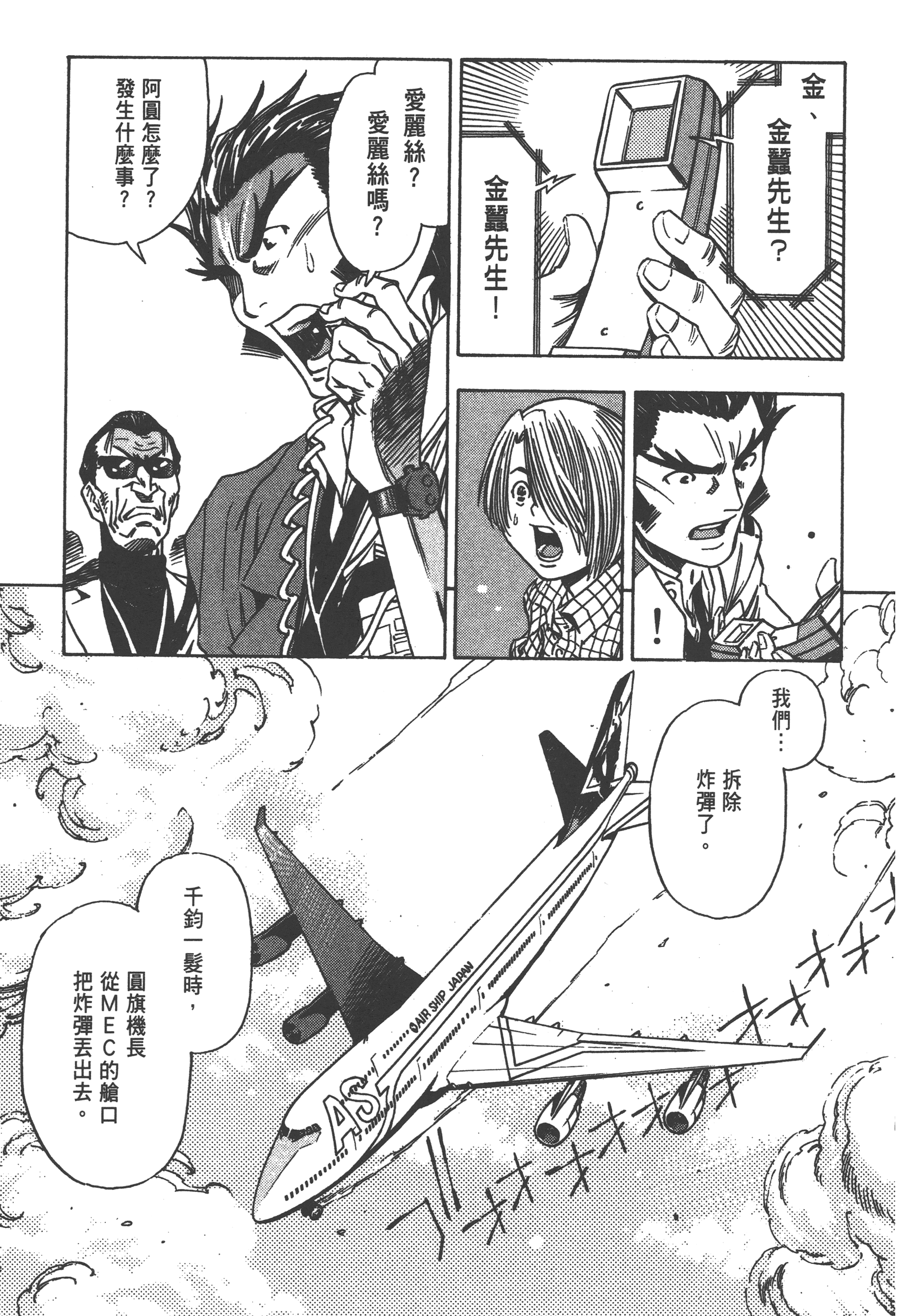 Page 135