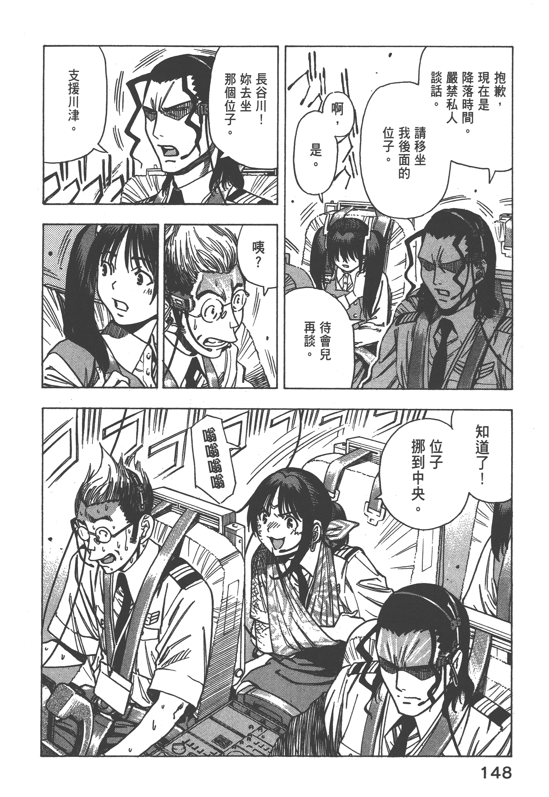 Page 150