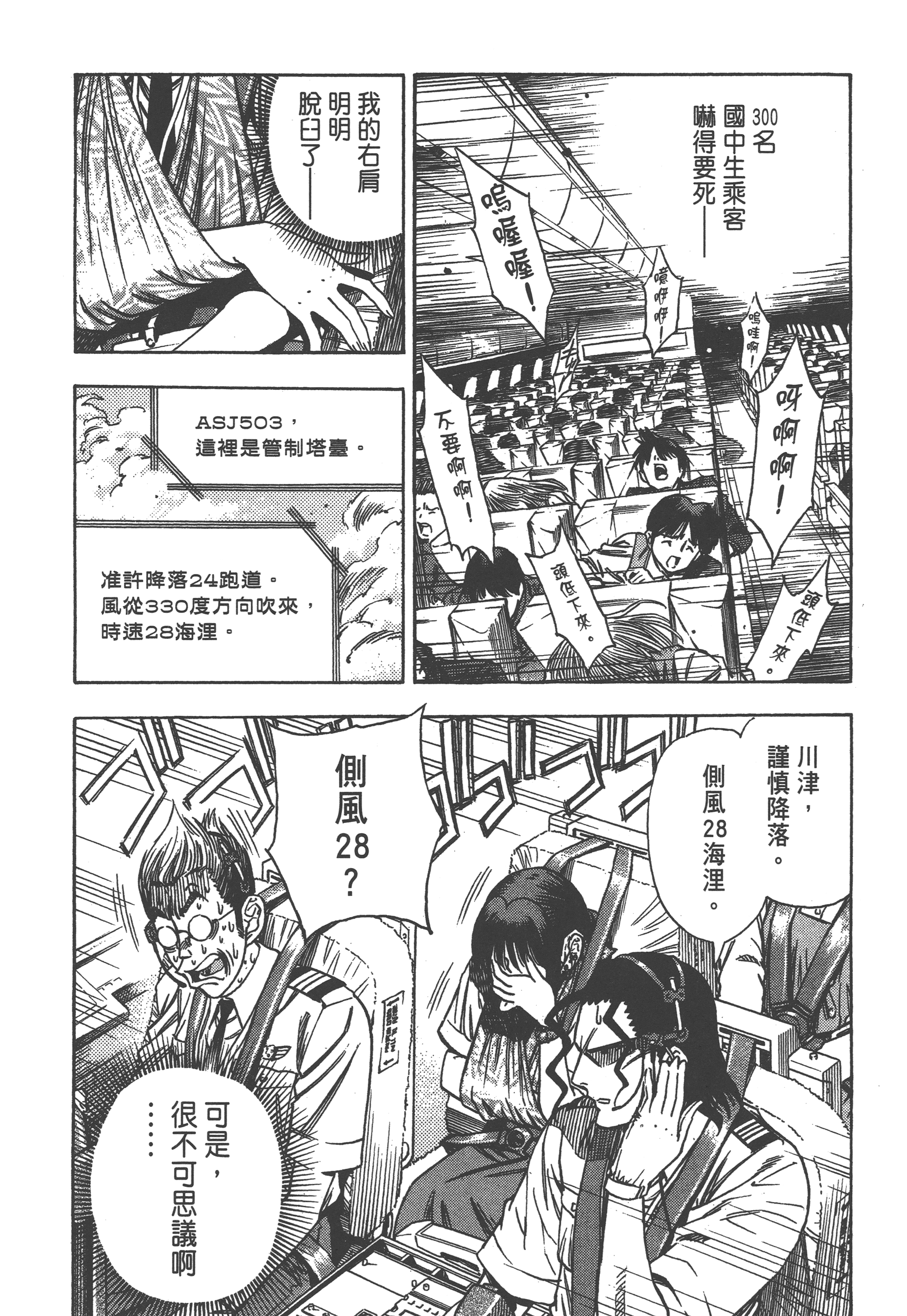 Page 154