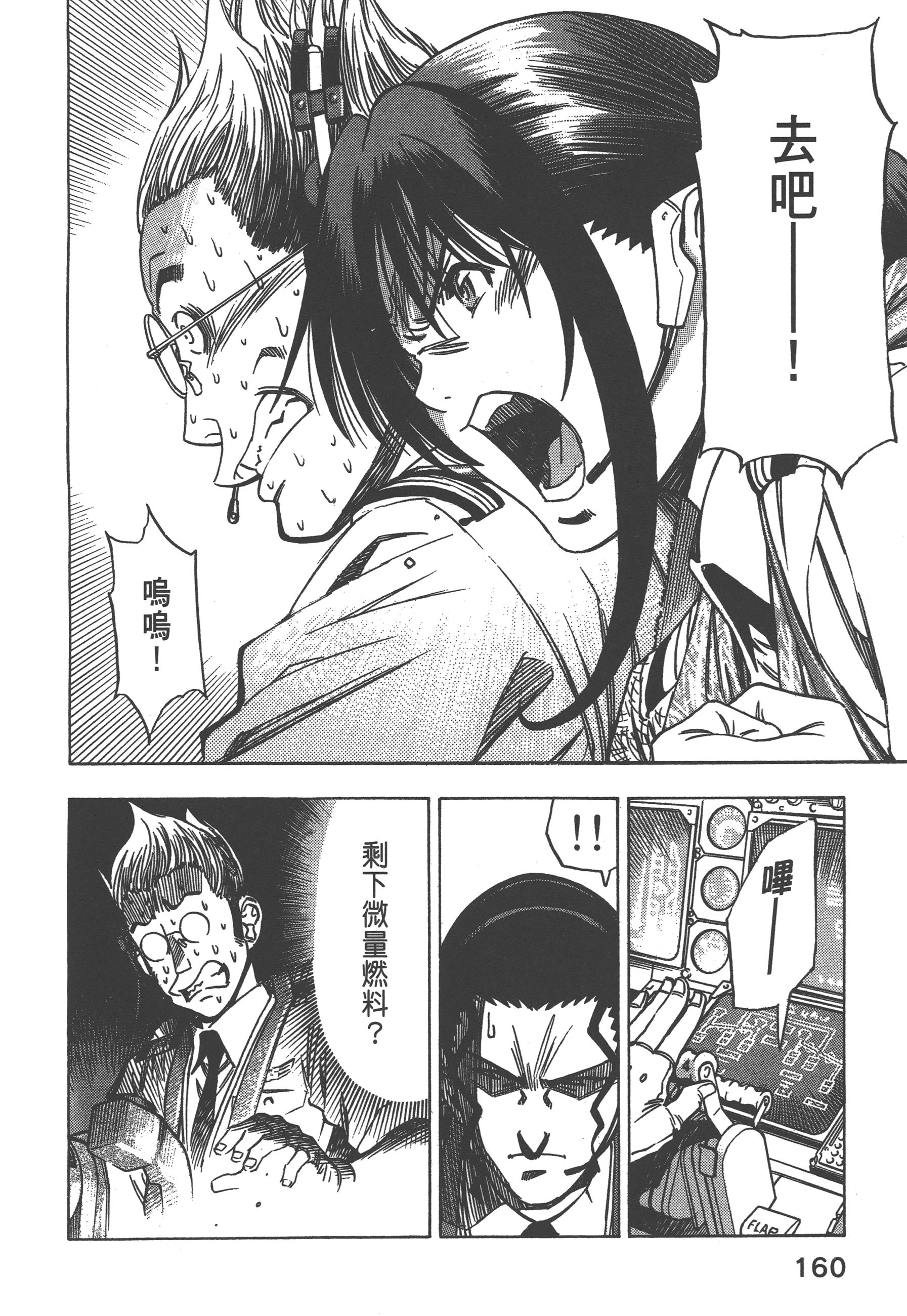 Page 162