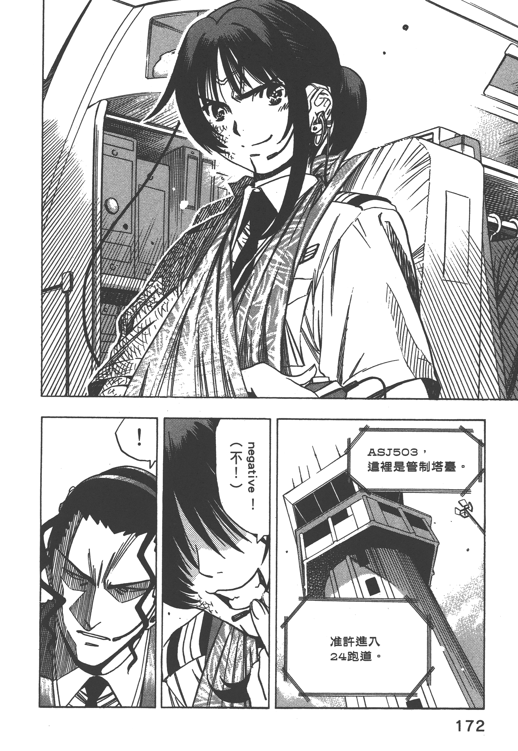 Page 174