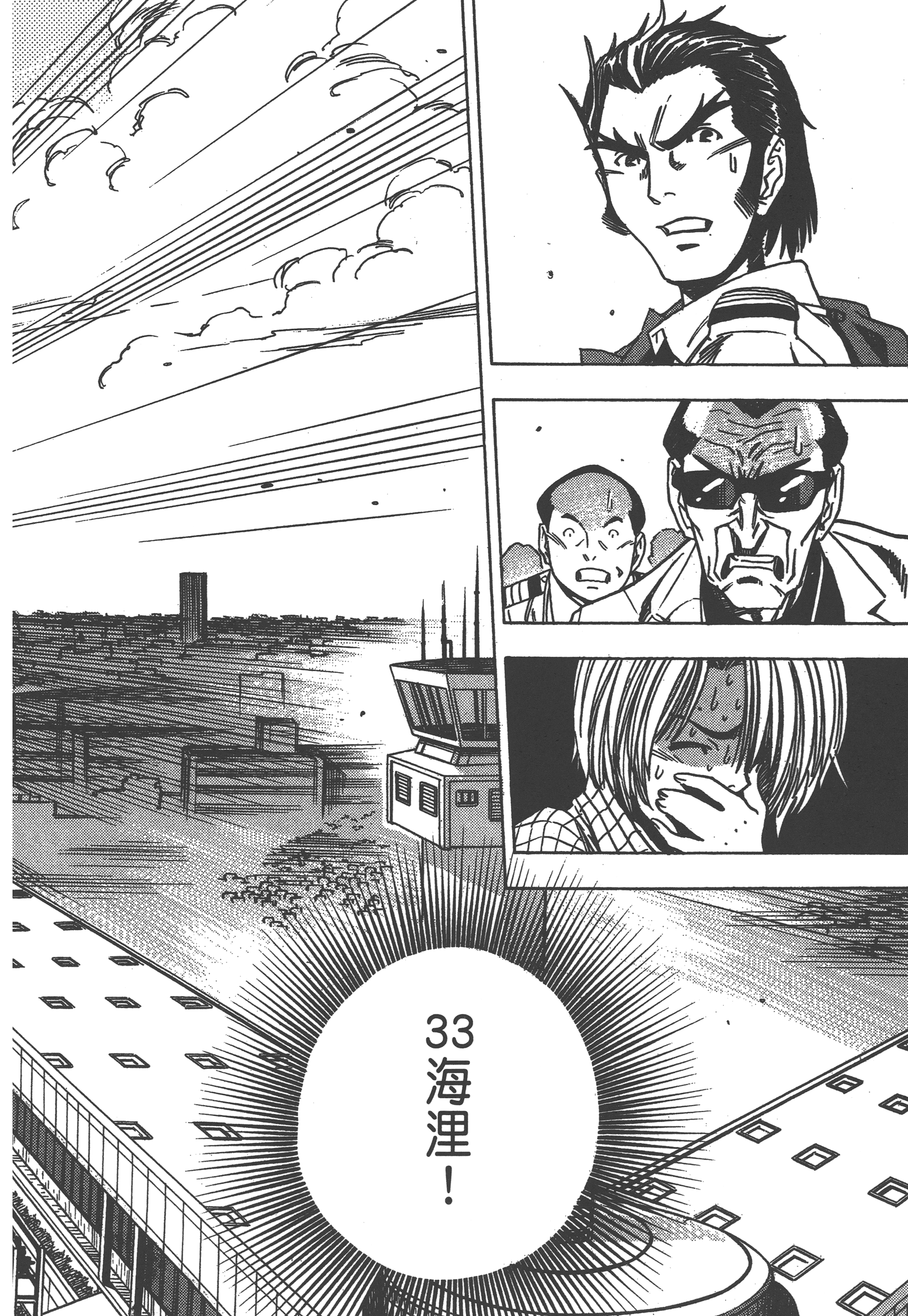 Page 182