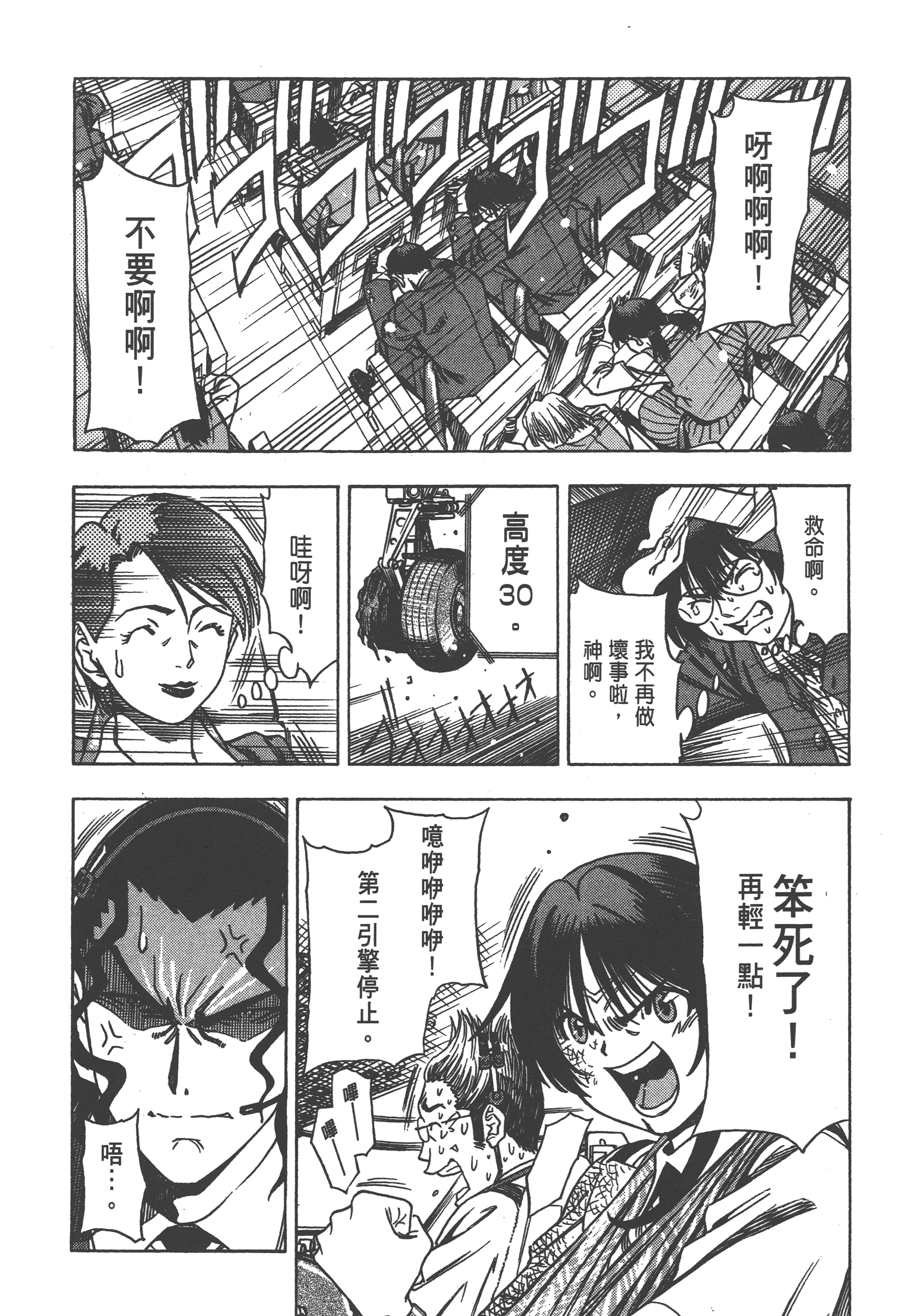 Page 186