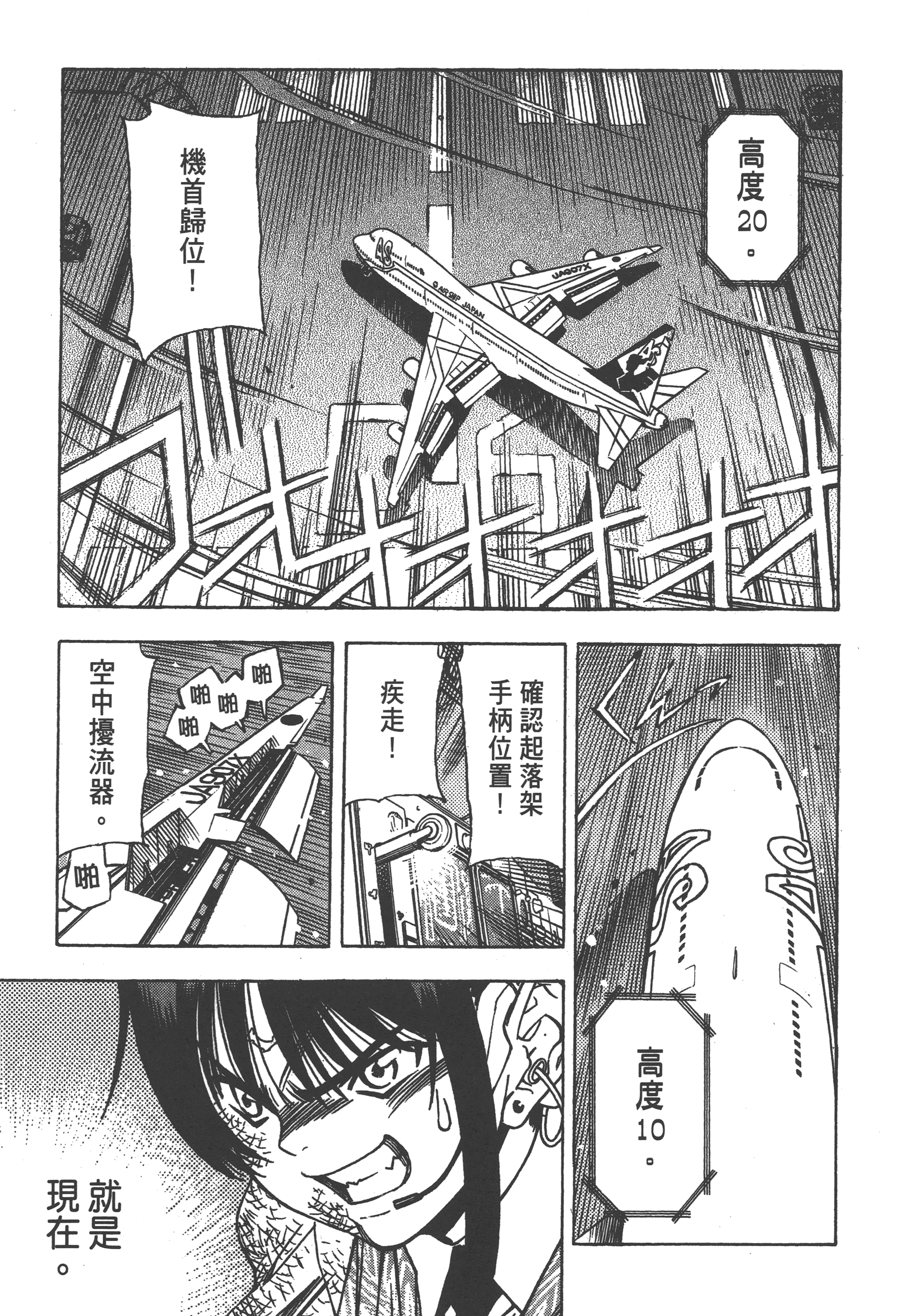 Page 187