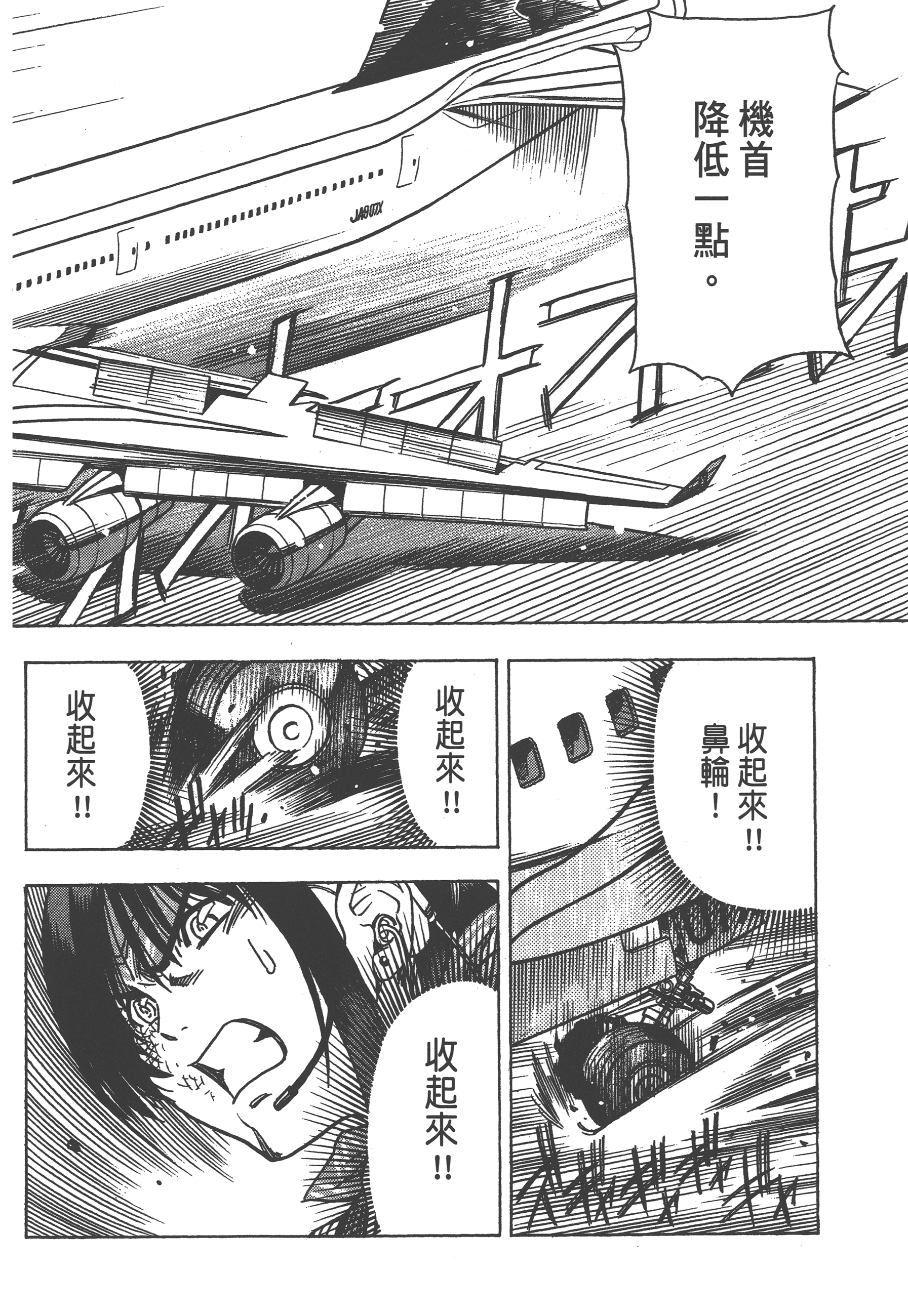 Page 188