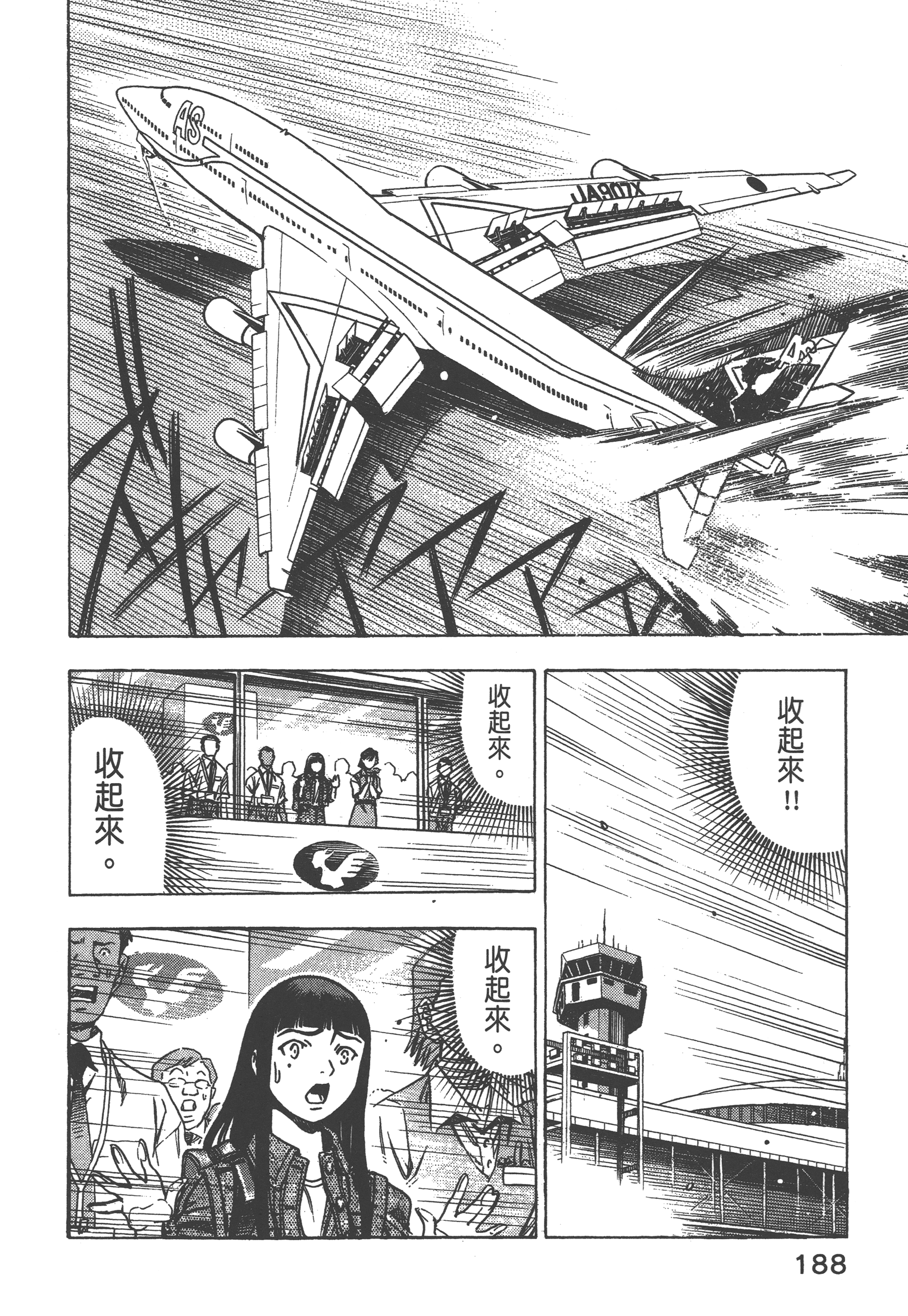 Page 190