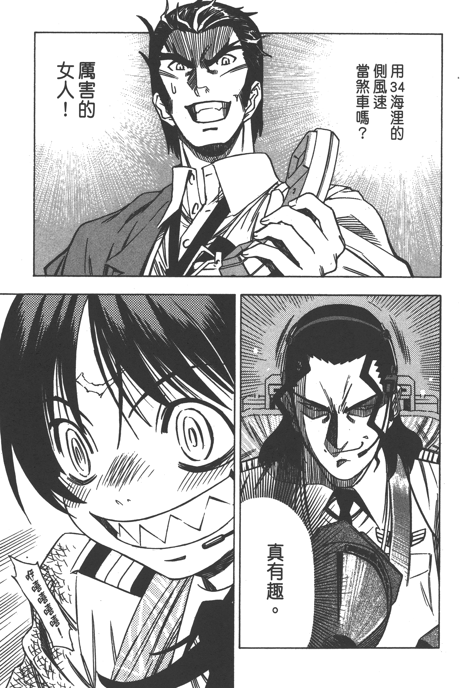 Page 195