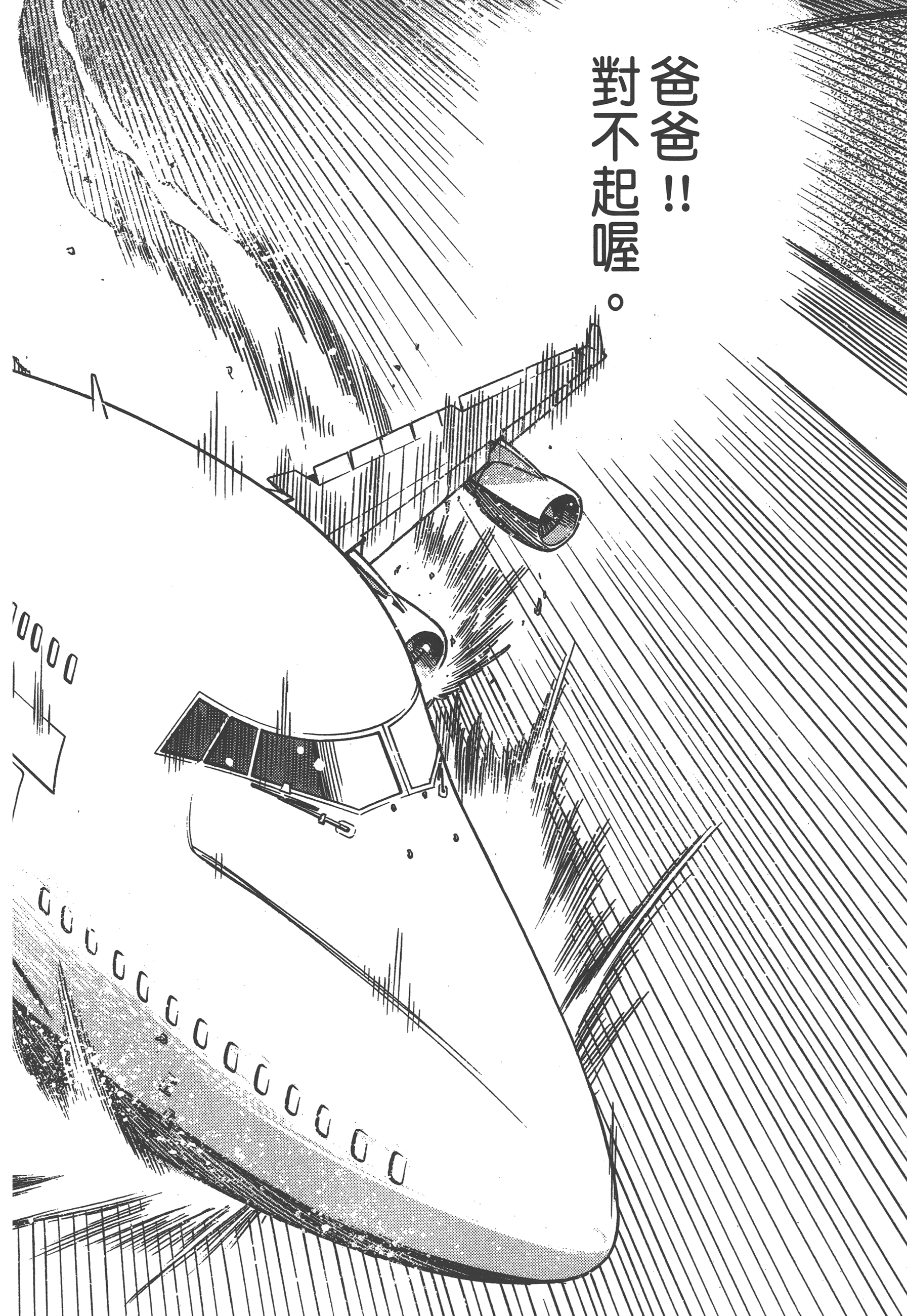 Page 196