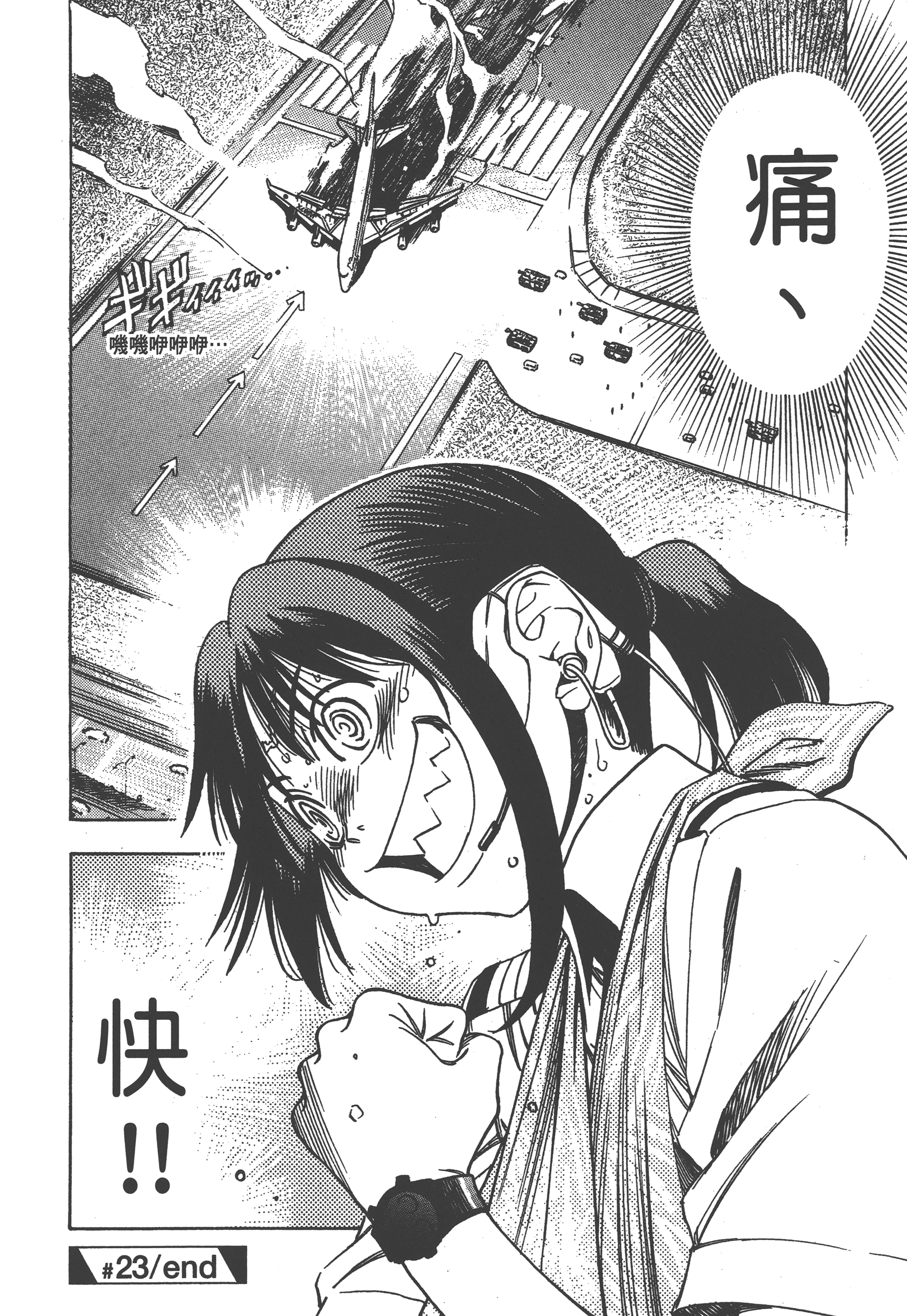 Page 200
