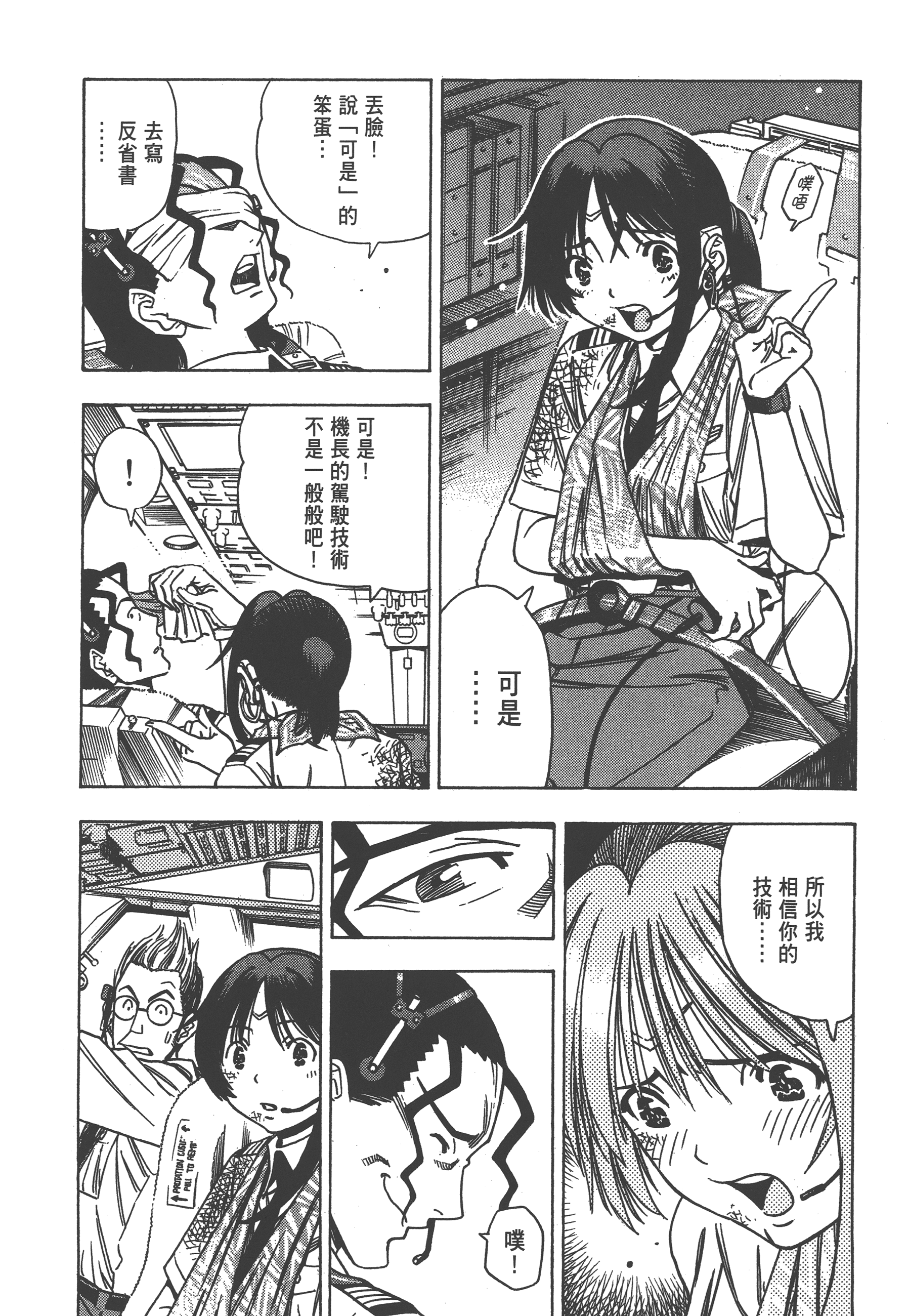 Page 208