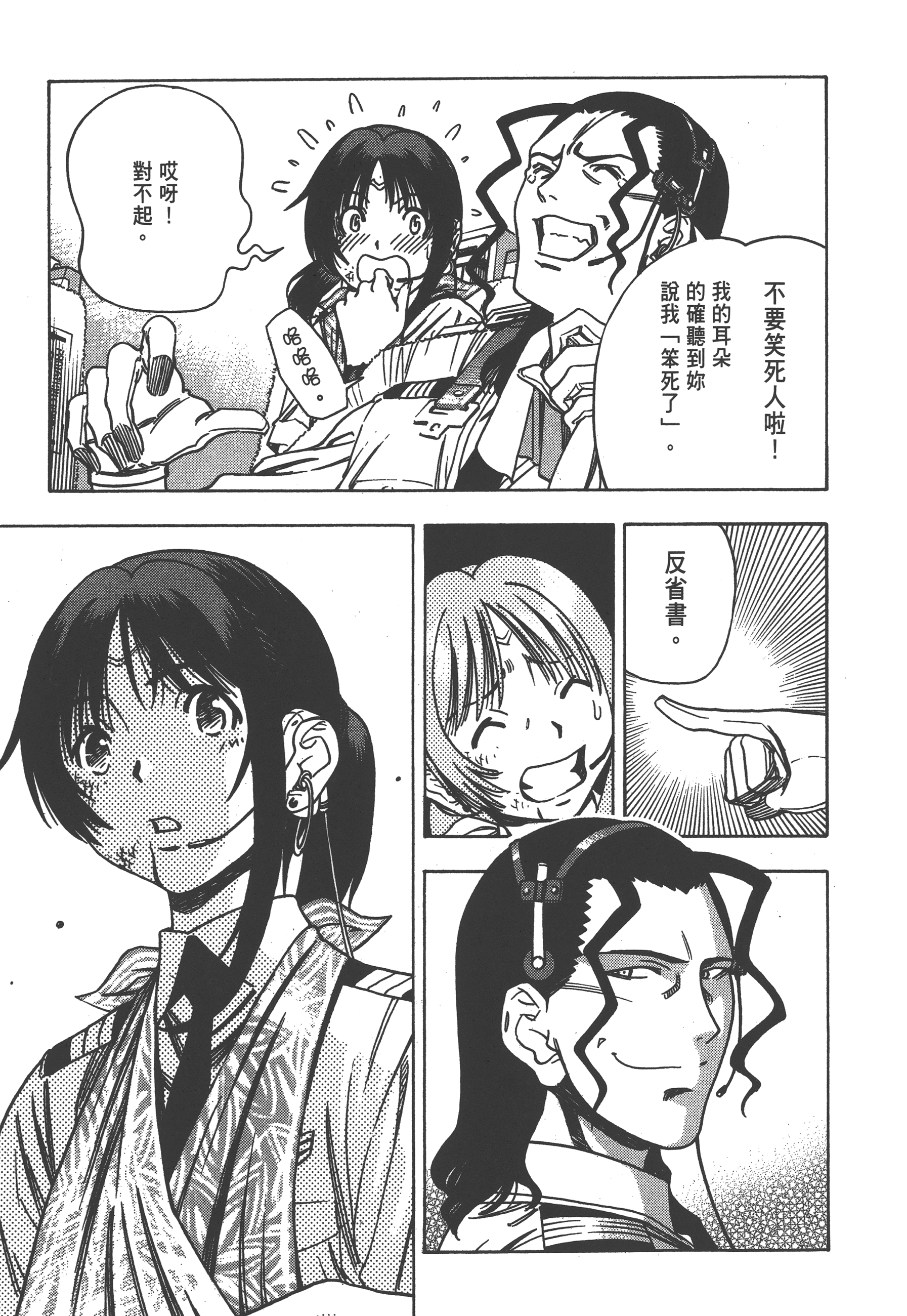 Page 209
