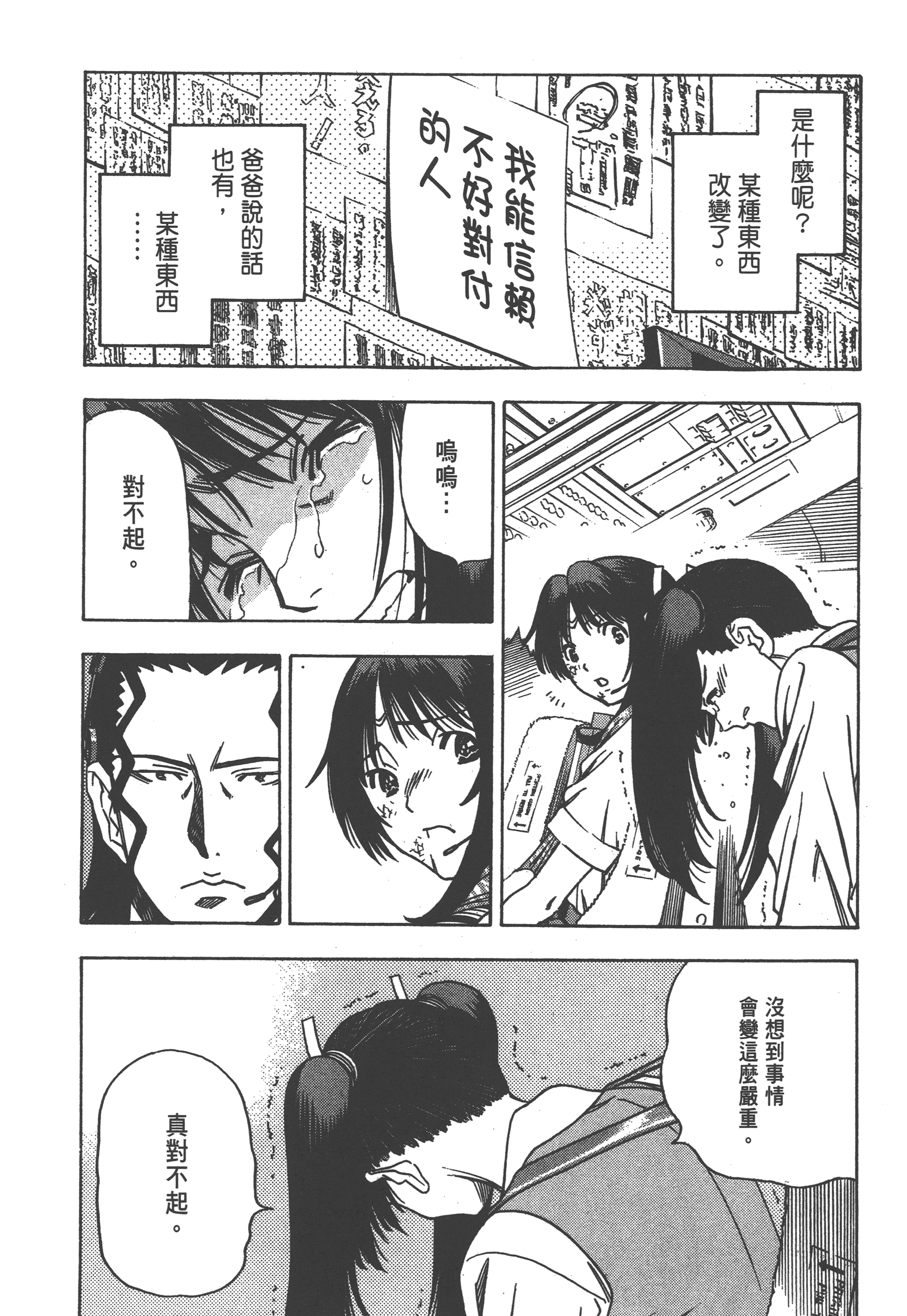 Page 210