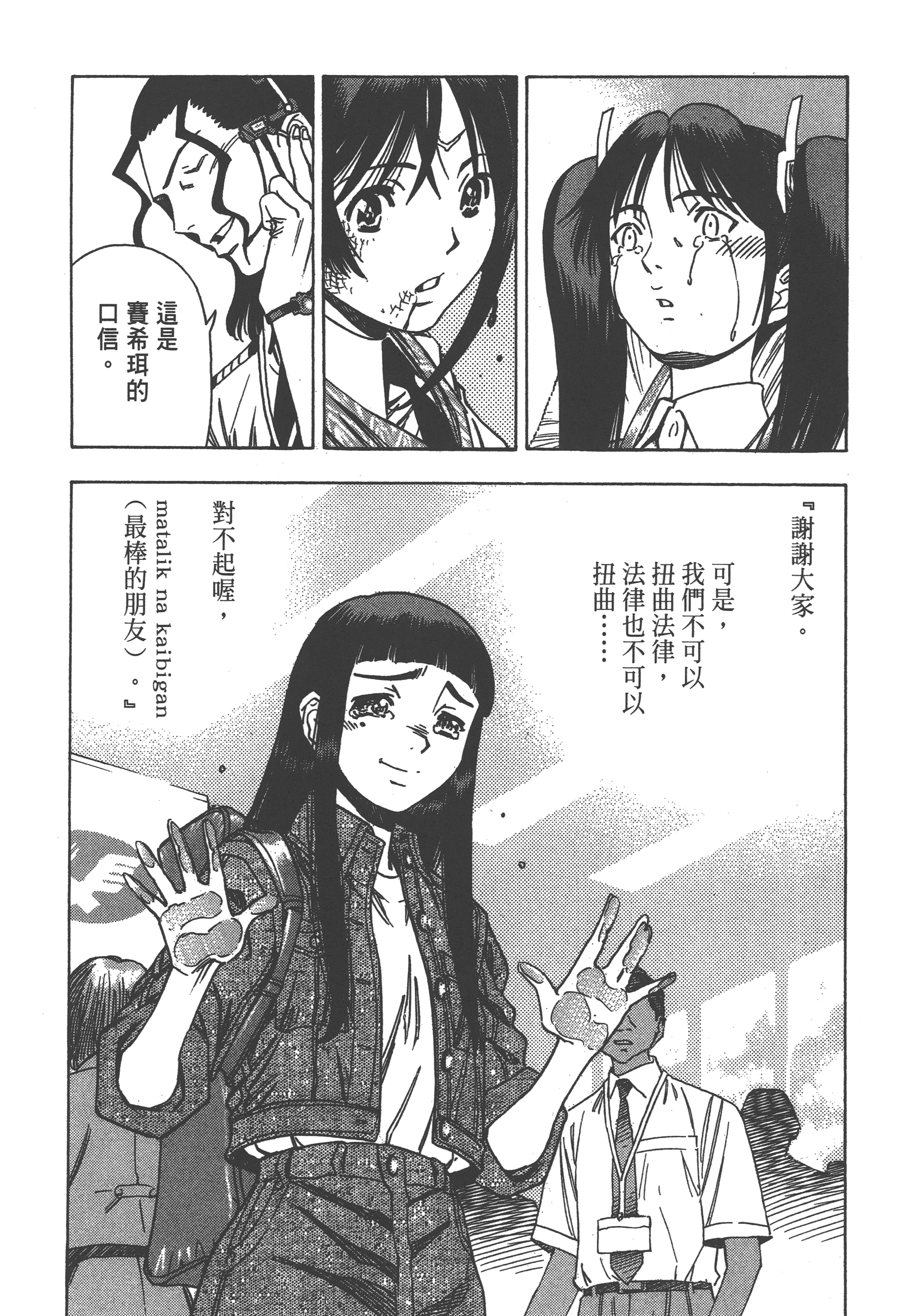 Page 214