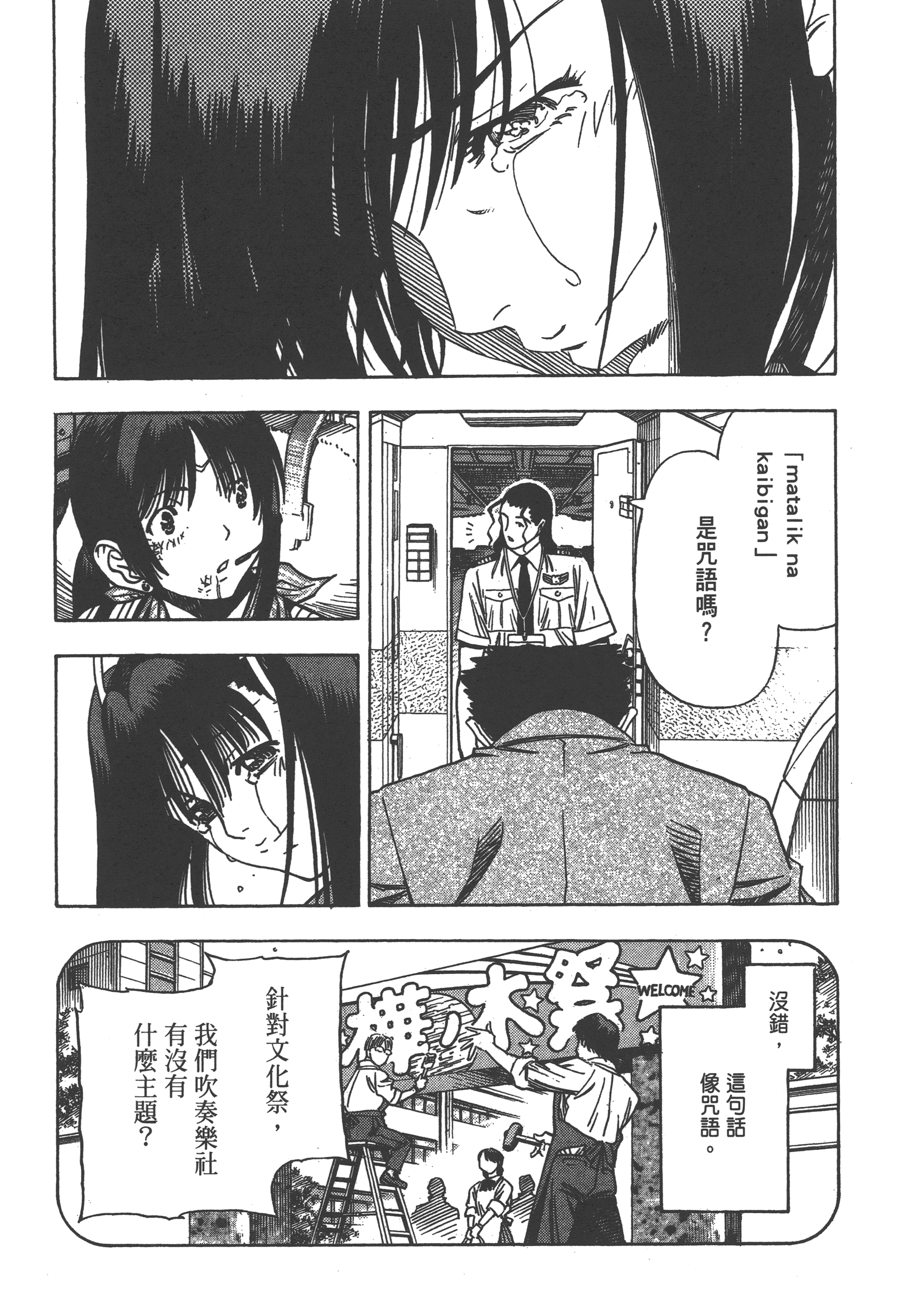 Page 215