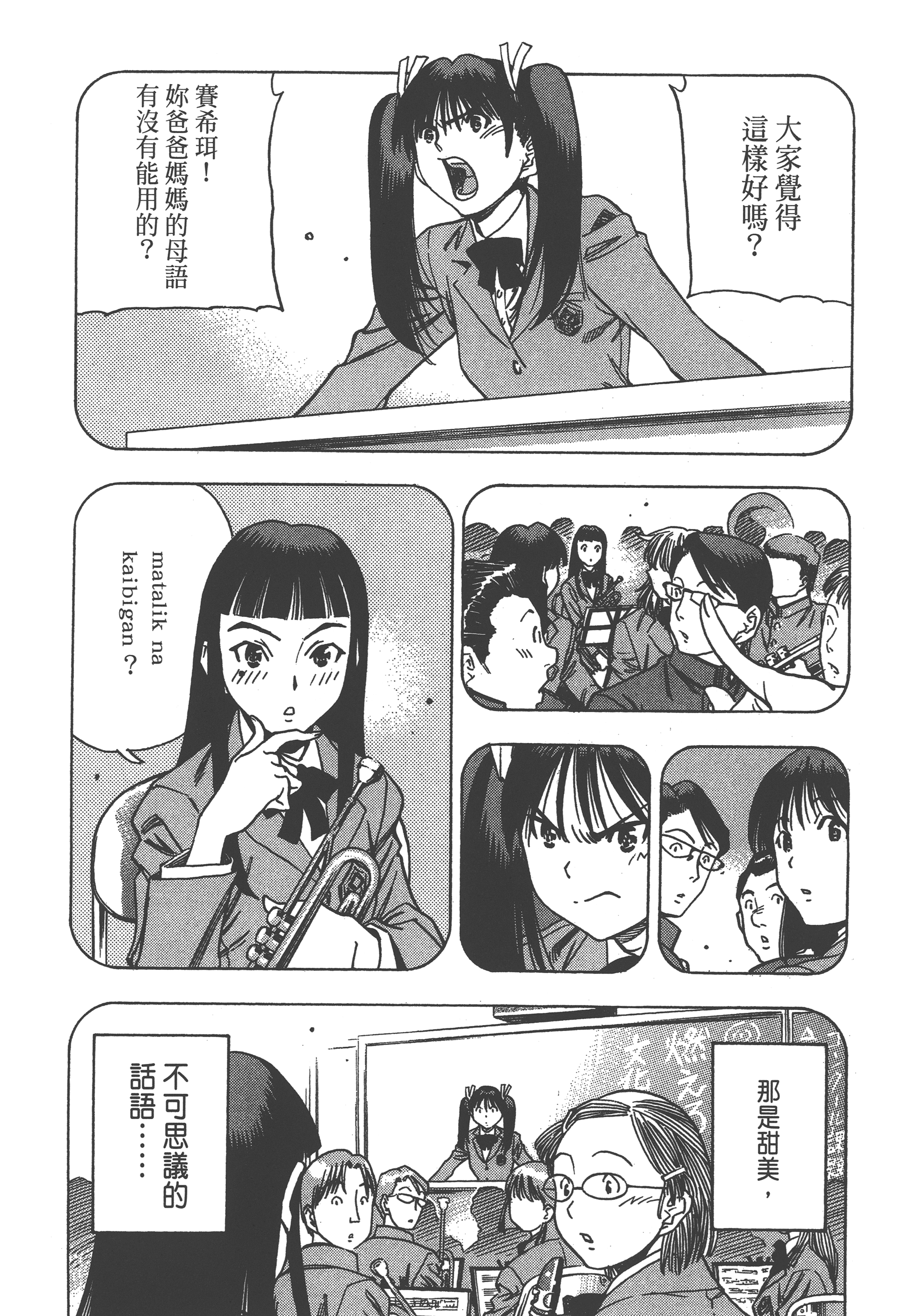 Page 216