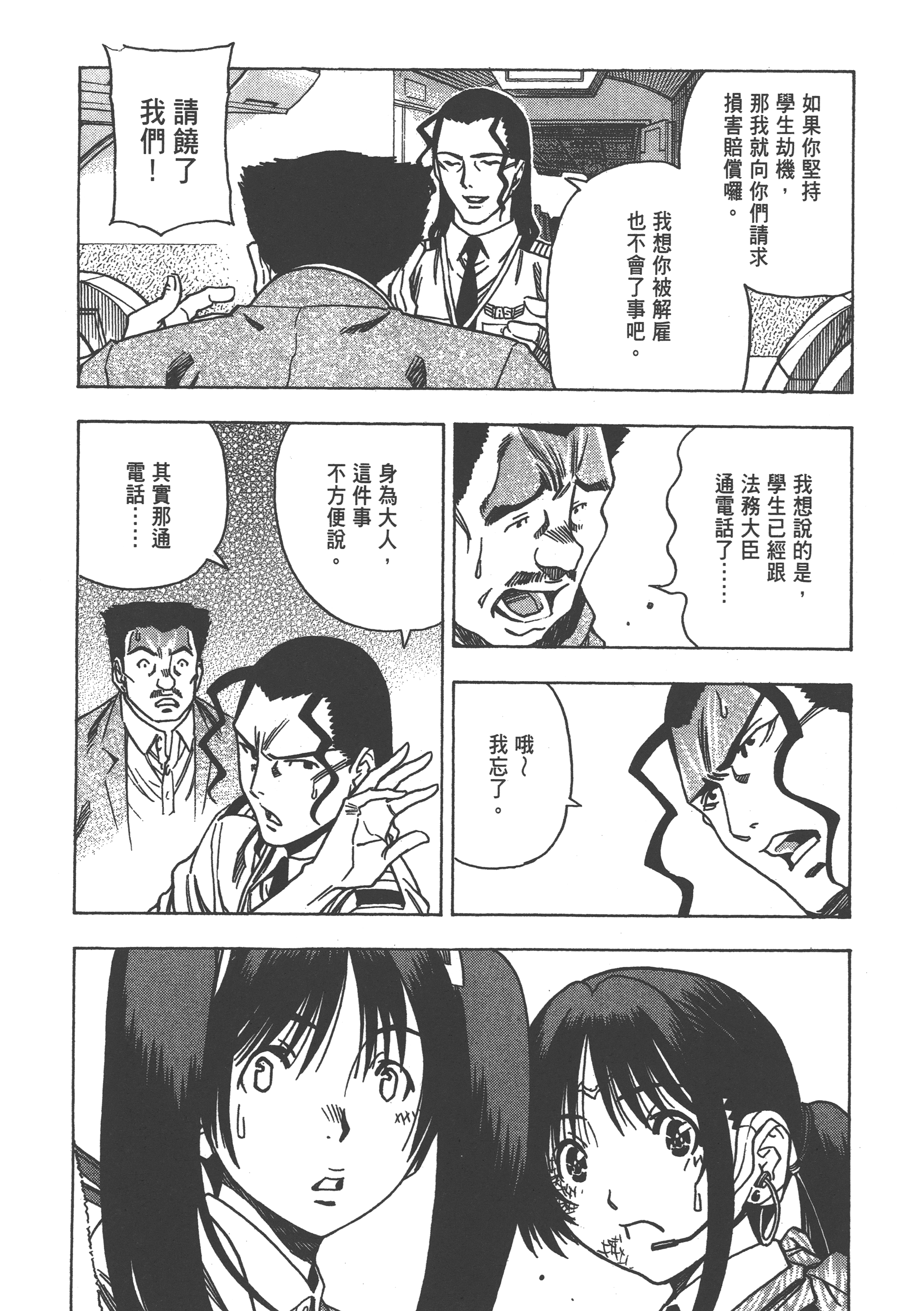 Page 218