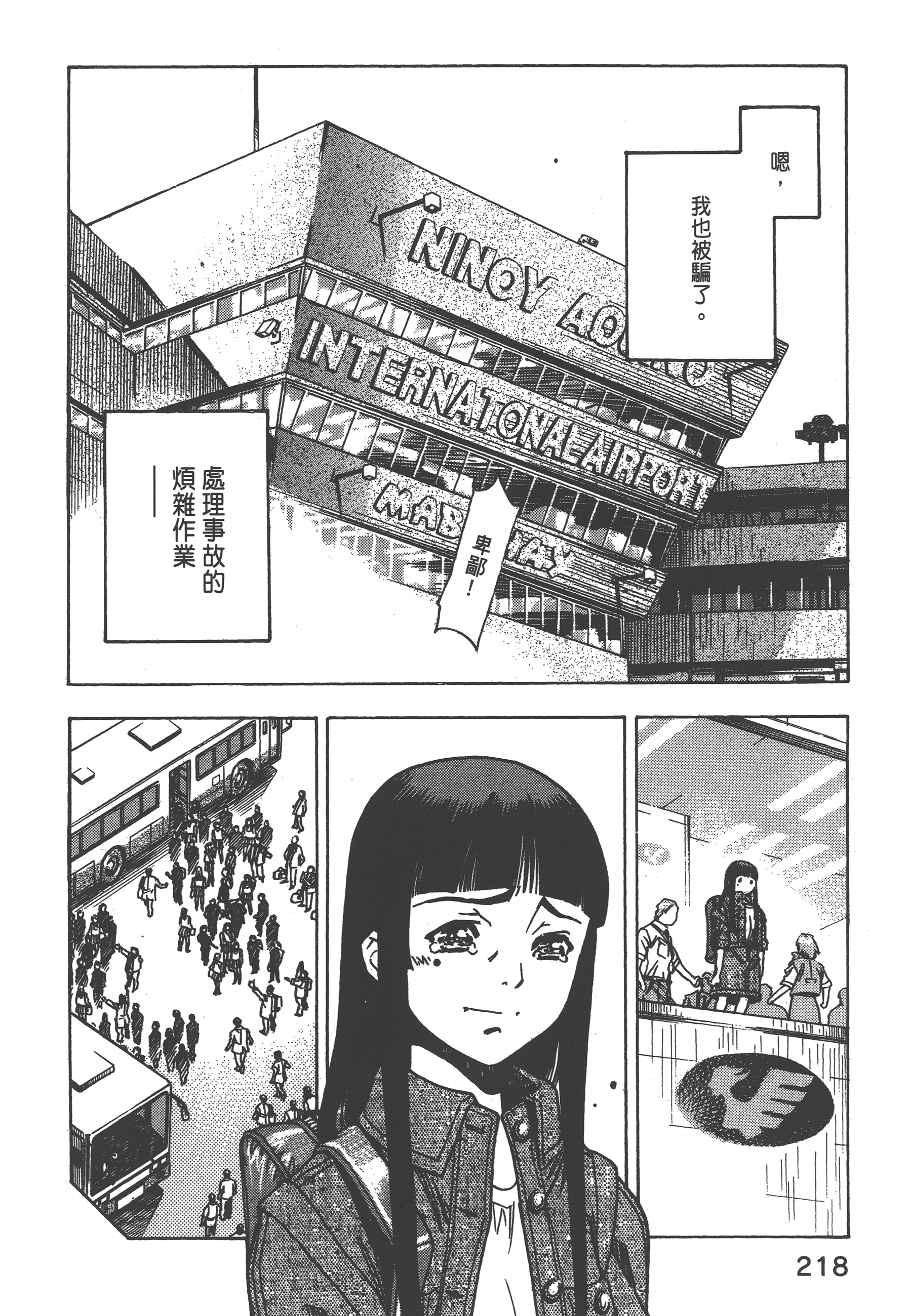 Page 220