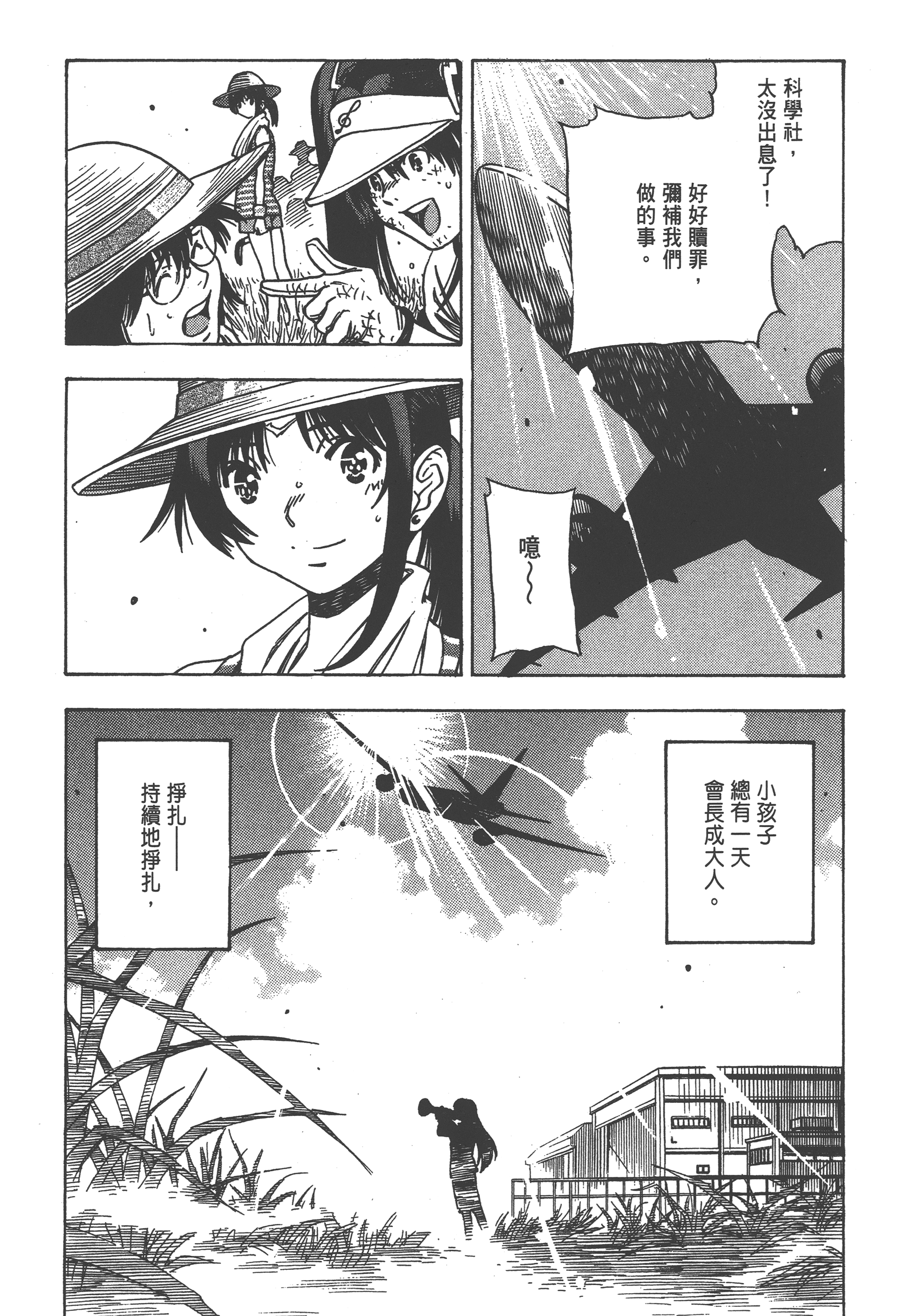 Page 224
