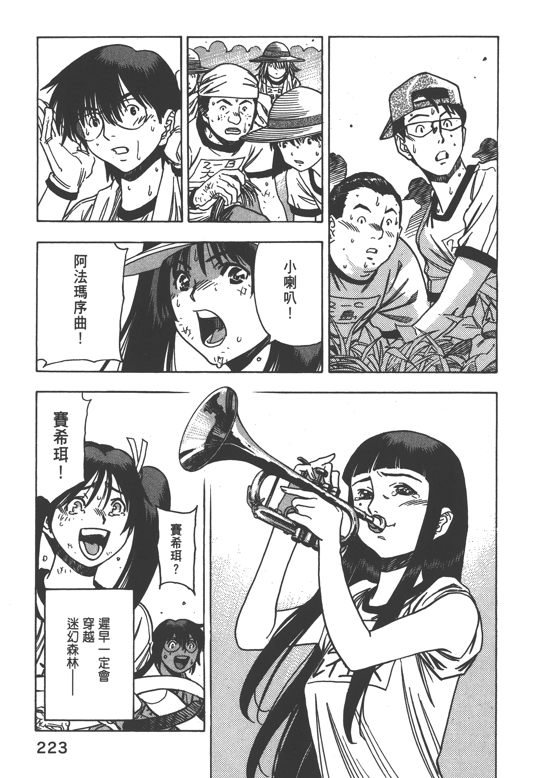 Page 225