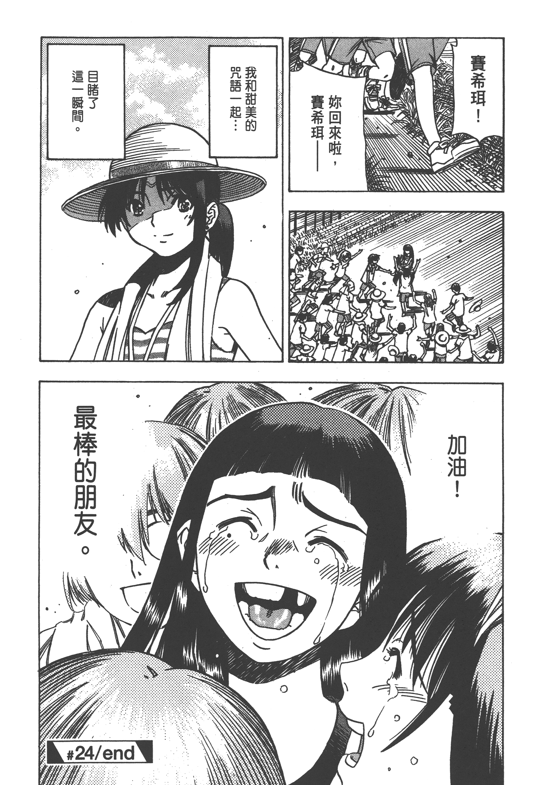 Page 226