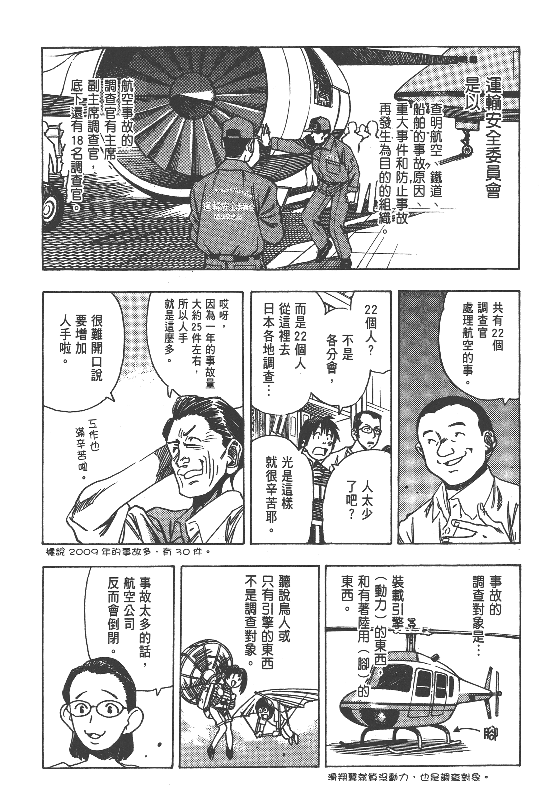 Page 230